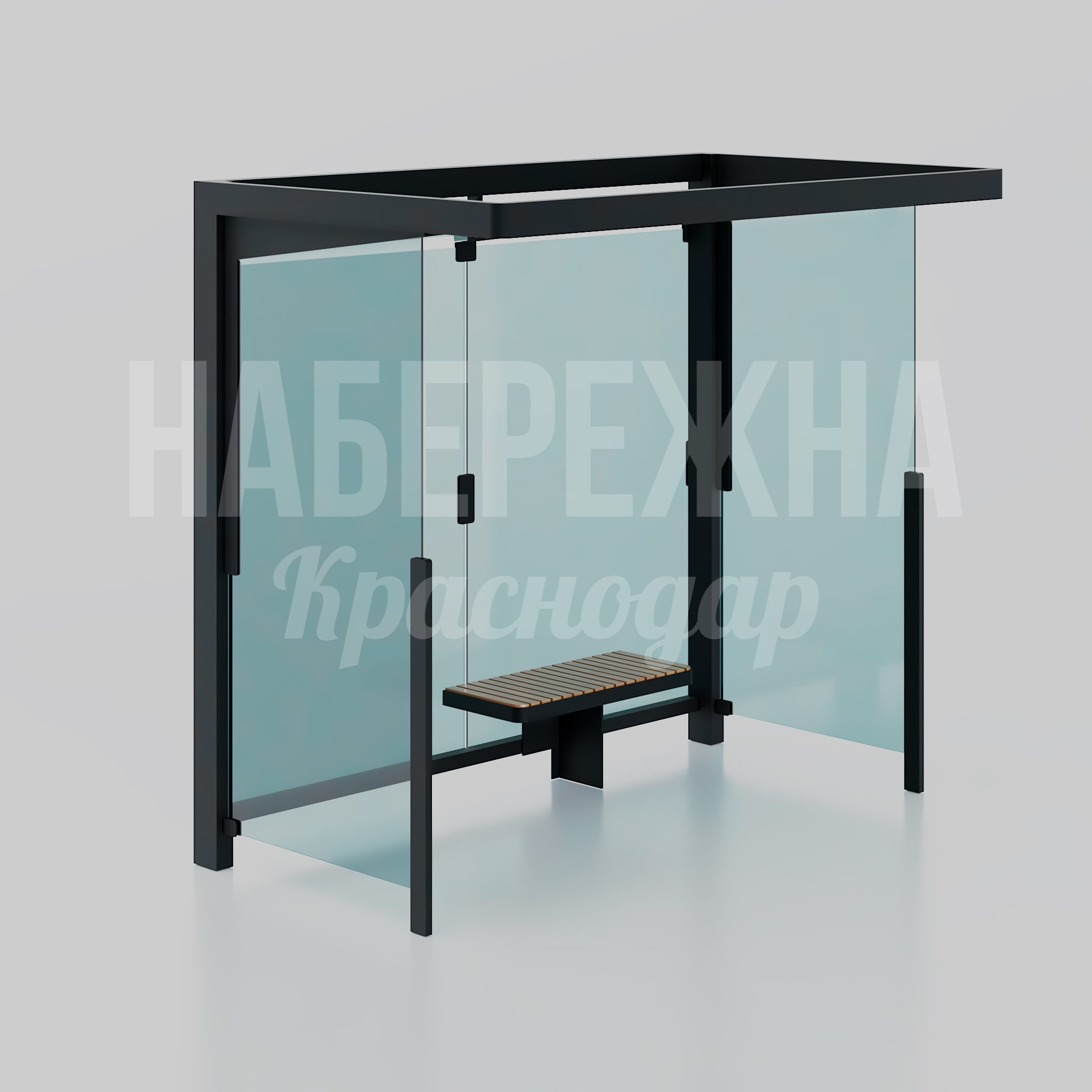 Остановка Båa 1750x2800x2570 мм. MAF-25.191 Остановка с закалённым стеклом и металлическим каркасом. Защищает пассажиров от ветра и осадков круглый год.