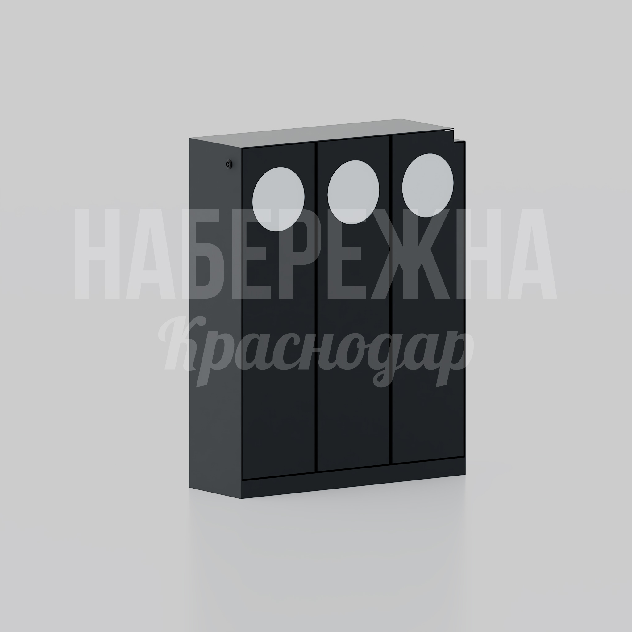 Урна Ludhe 260x780x1000 мм. MAF-25.216 Урна с тремя раздельными секциями для сортировки отходов, с крышкой и круглыми отверстиями для удобного использования.
