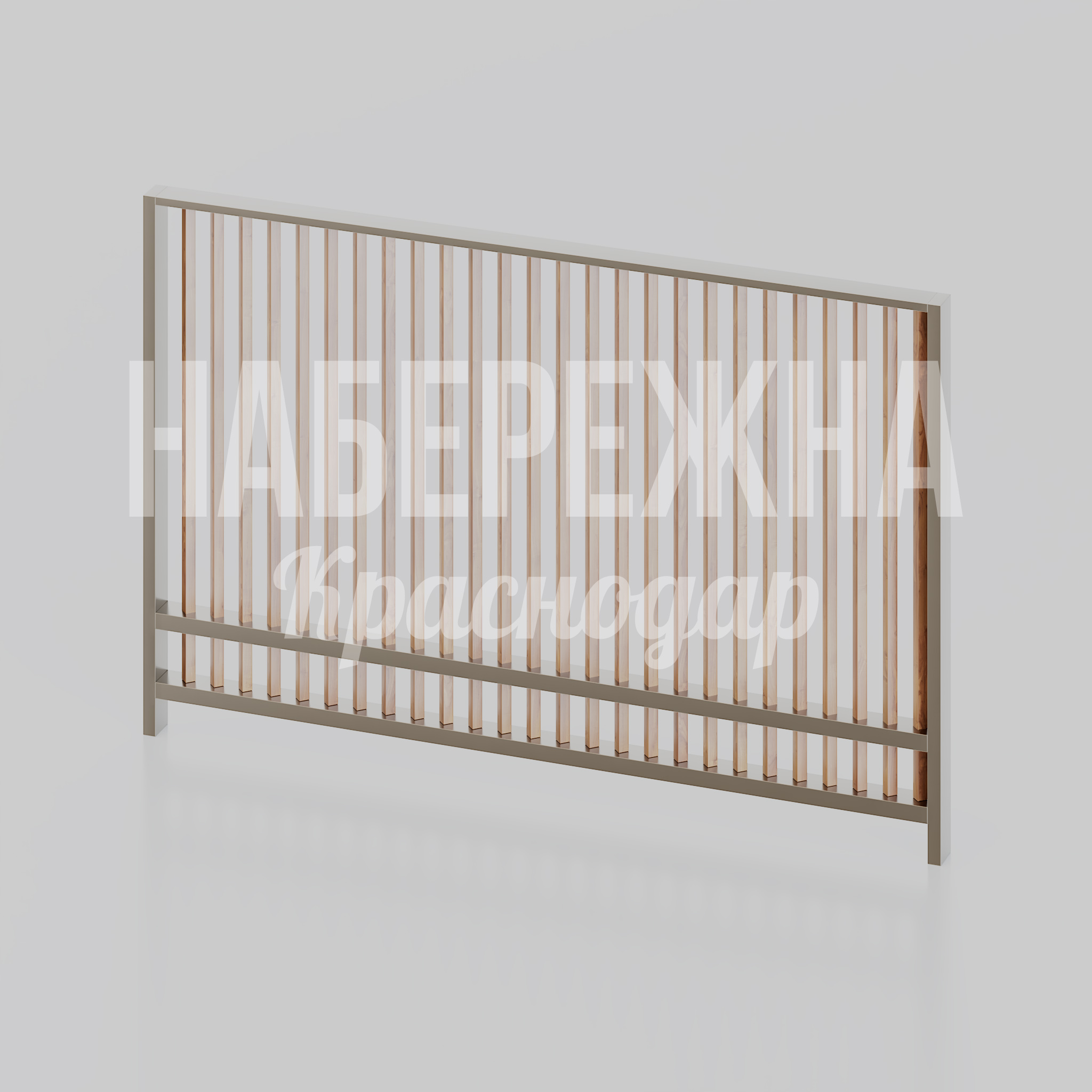 Ограждение Gaocapi — купить, MAF-26.009 | Набережна Ограждение Gaocapi 120x3100x2000 мм. MAF-26.009 Ограждение из металлического каркаса с деревянным заполнением. Защищает территорию и зонирует пространство.