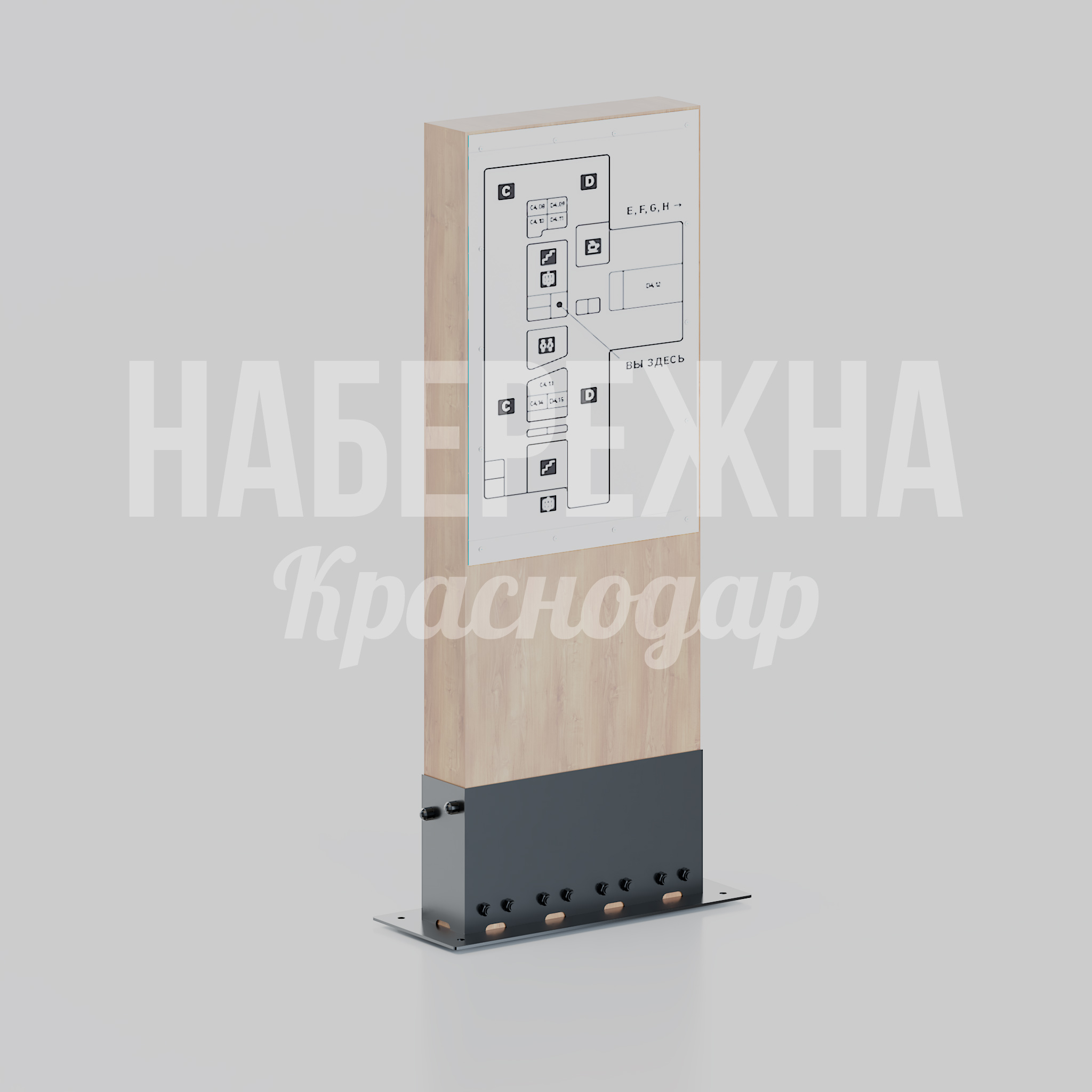 Информационный стенд Kajebi — купить, MAF-26.031 | Набережна Информационный стенд Kajebi 400x1000x2200 мм. MAF-26.031 Информационный стенд с картой территории и схемой навигации. Порошковая окраска обеспечивает защиту от осадков.
