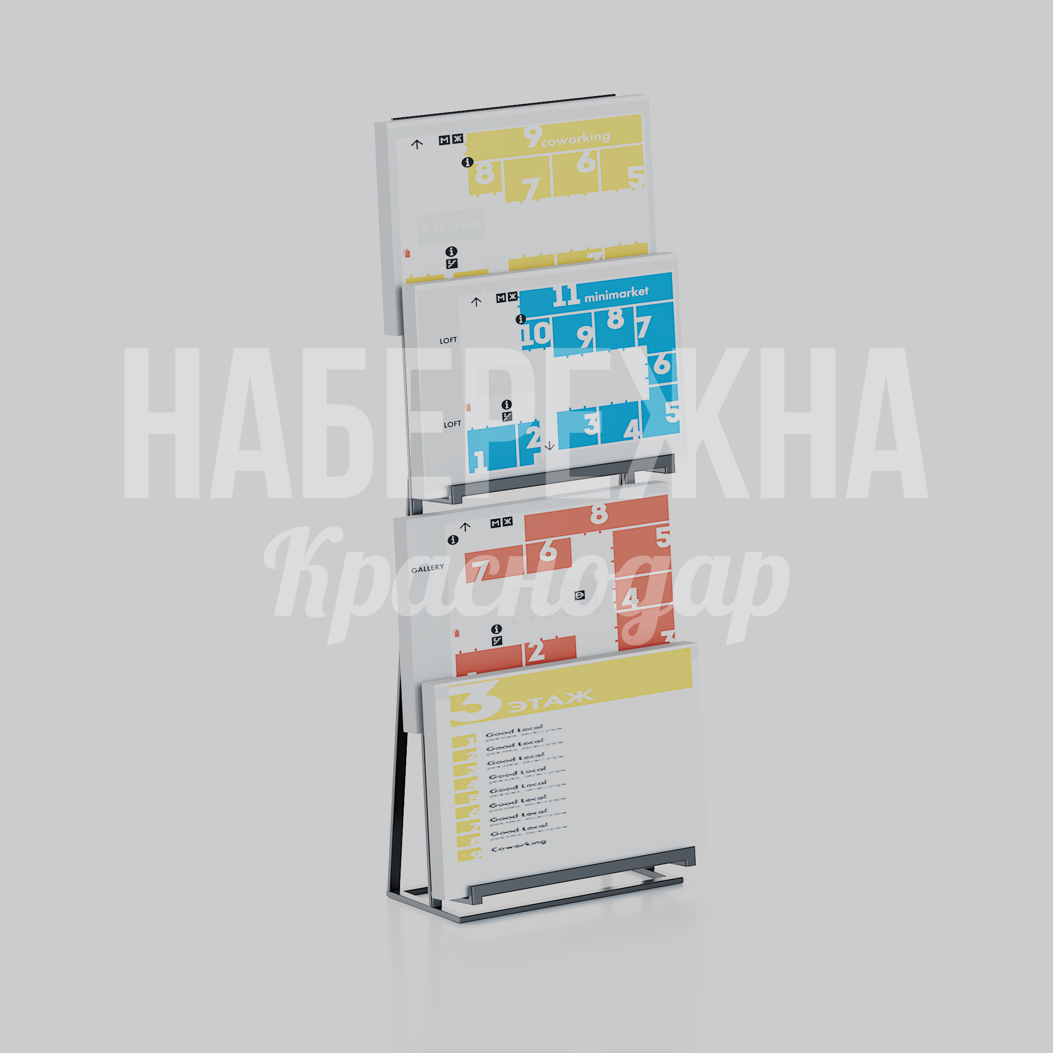 Информационный стенд Imputmek — купить, MAF-26.032 | Набережна Информационный стенд Imputmek 500x1000x2500 мм. MAF-26.032 Информационный стенд с многоярусным креплением для размещения планов этажей и навигации в офисных центрах.