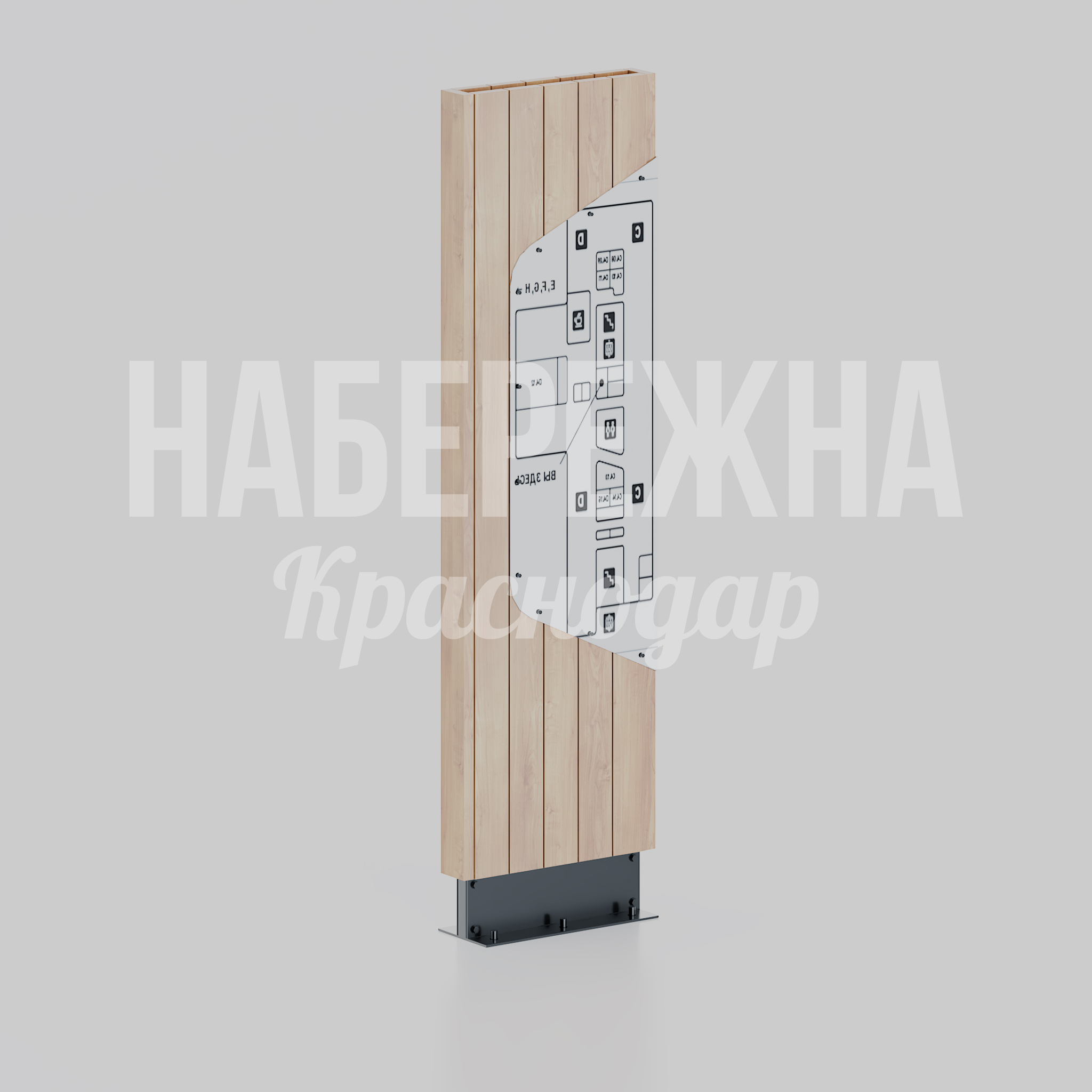 Информационный стенд Nidfib — купить, MAF-26.034 | Набережна Информационный стенд Nidfib 200x560x2100 мм. MAF-26.034 Информационный стенд с металлической основой и деревянными панелями для размещения карт и навигации в общественных пространствах.