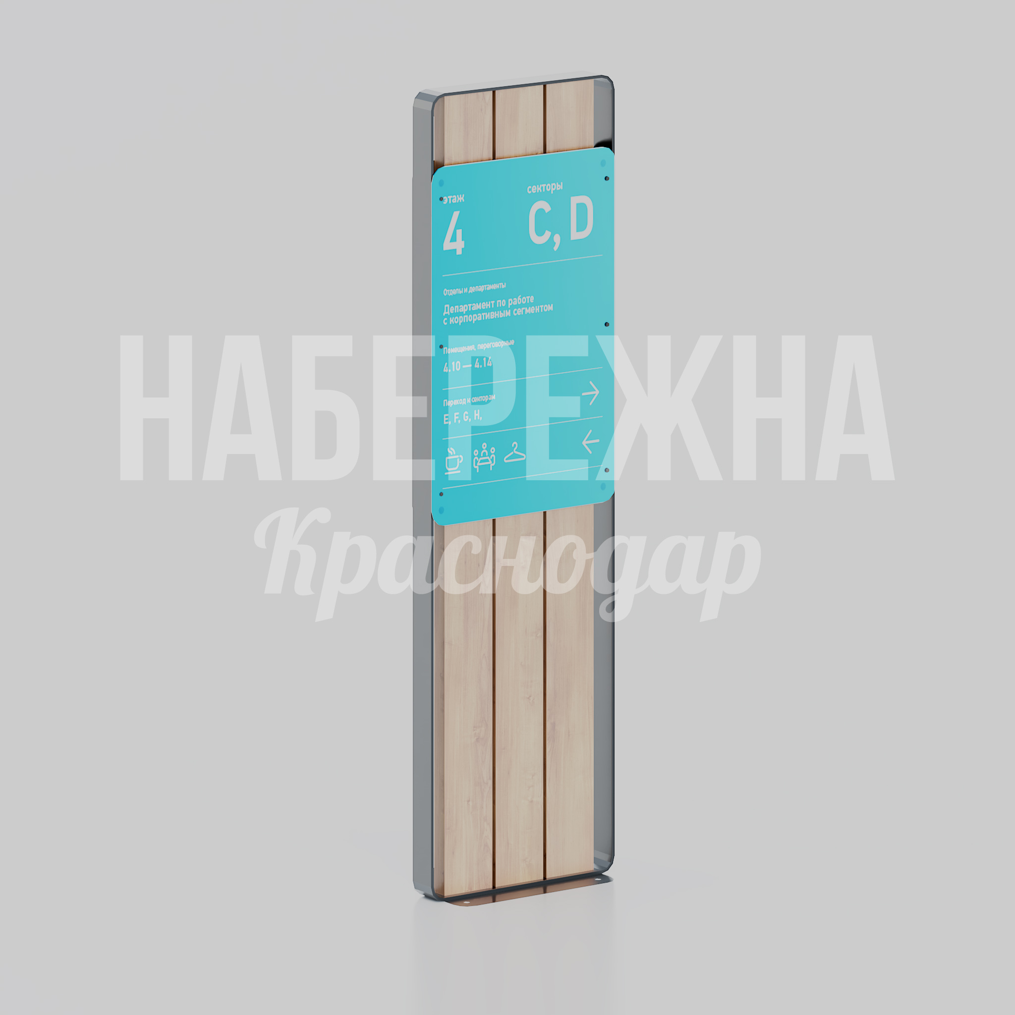 Информационный стенд Orjob — купить, MAF-26.035 | Набережна Информационный стенд Orjob 240x560x2000 мм. MAF-26.035 Информационный стенд с навигацией и картой. Комбинированная конструкция из металла и дерева для общественных пространств.
