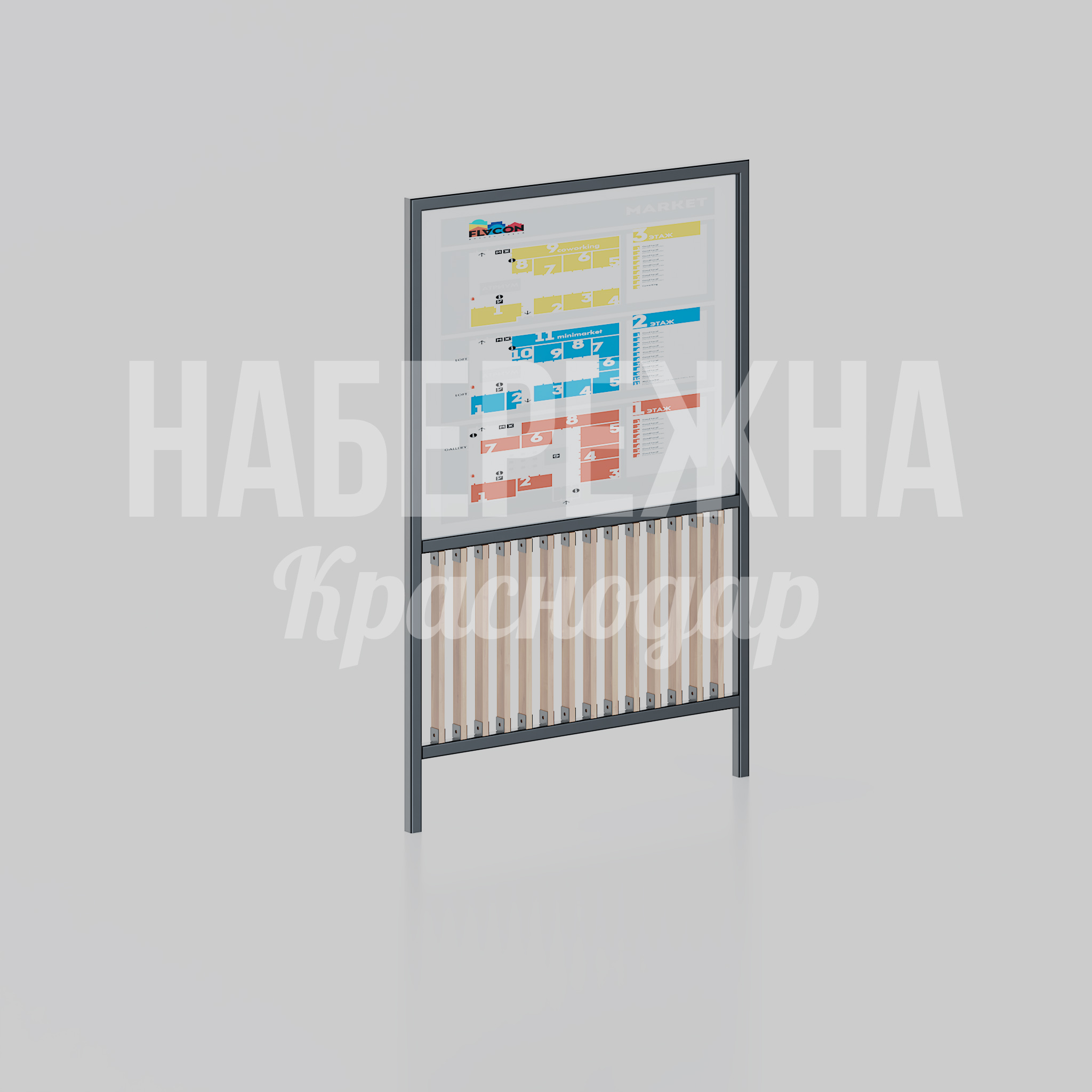 Инфостенд Husi — купить, MAF-26.042 | Набережна Инфостенд Husi 40x1200x2300 мм. MAF-26.042 Информационный стенд с вертикальными планками для размещения объявлений, карт и навигации в общественных местах.