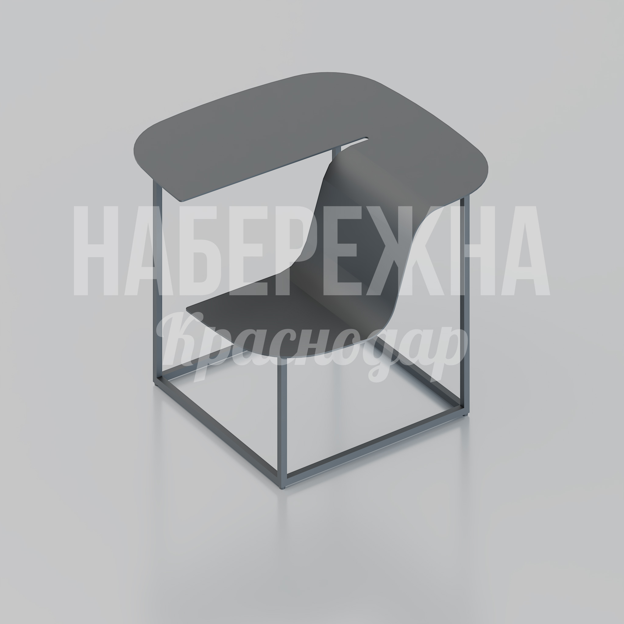 Уличный стул Yödbi с интегрированным столиком 900x900x700 мм. MAF-25.139 Стул со встроенным столиком для зон отдыха. Компактное решение для кафе и общественных пространств.