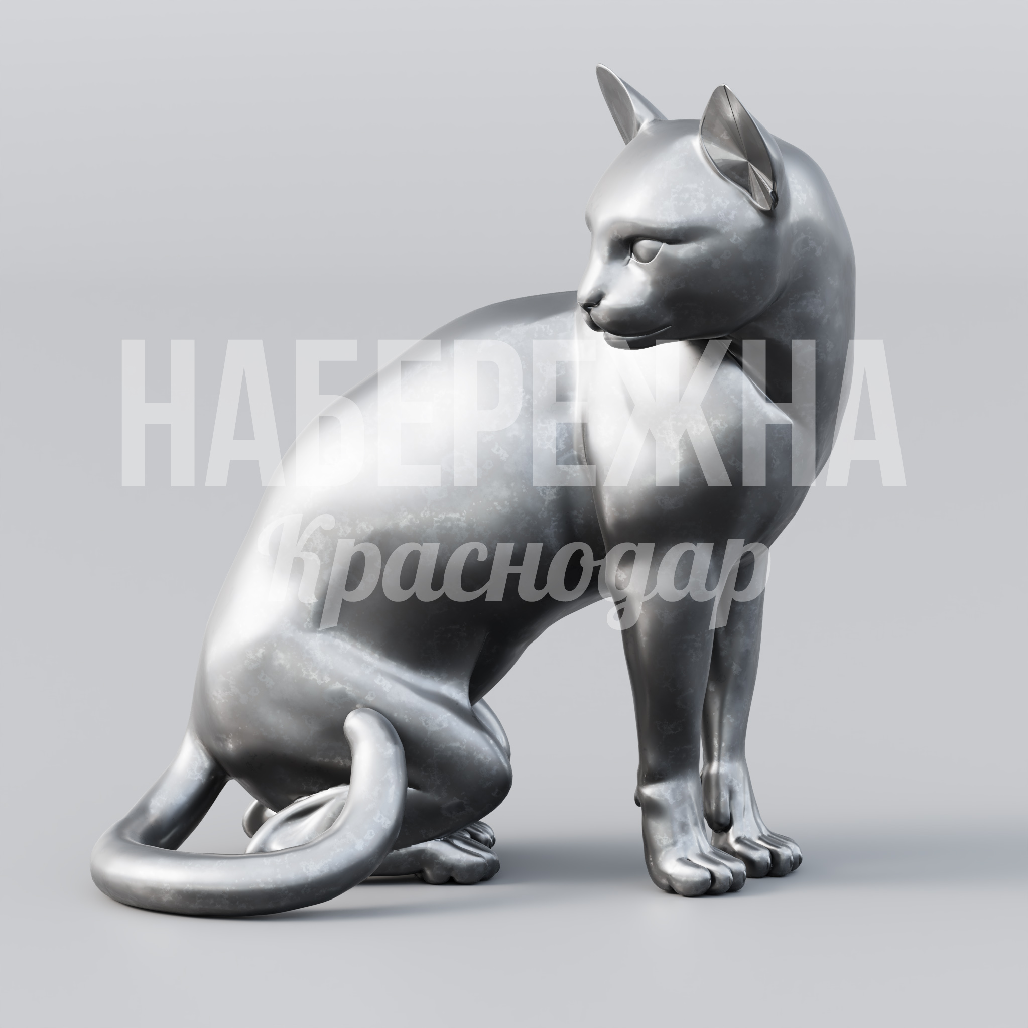 Кошка Teörda 700x1180x1300 мм. MET-23.027 Скульптура кошки для благоустройства парков и скверов. Выразительная фигура, привлекающая внимание посетителей.