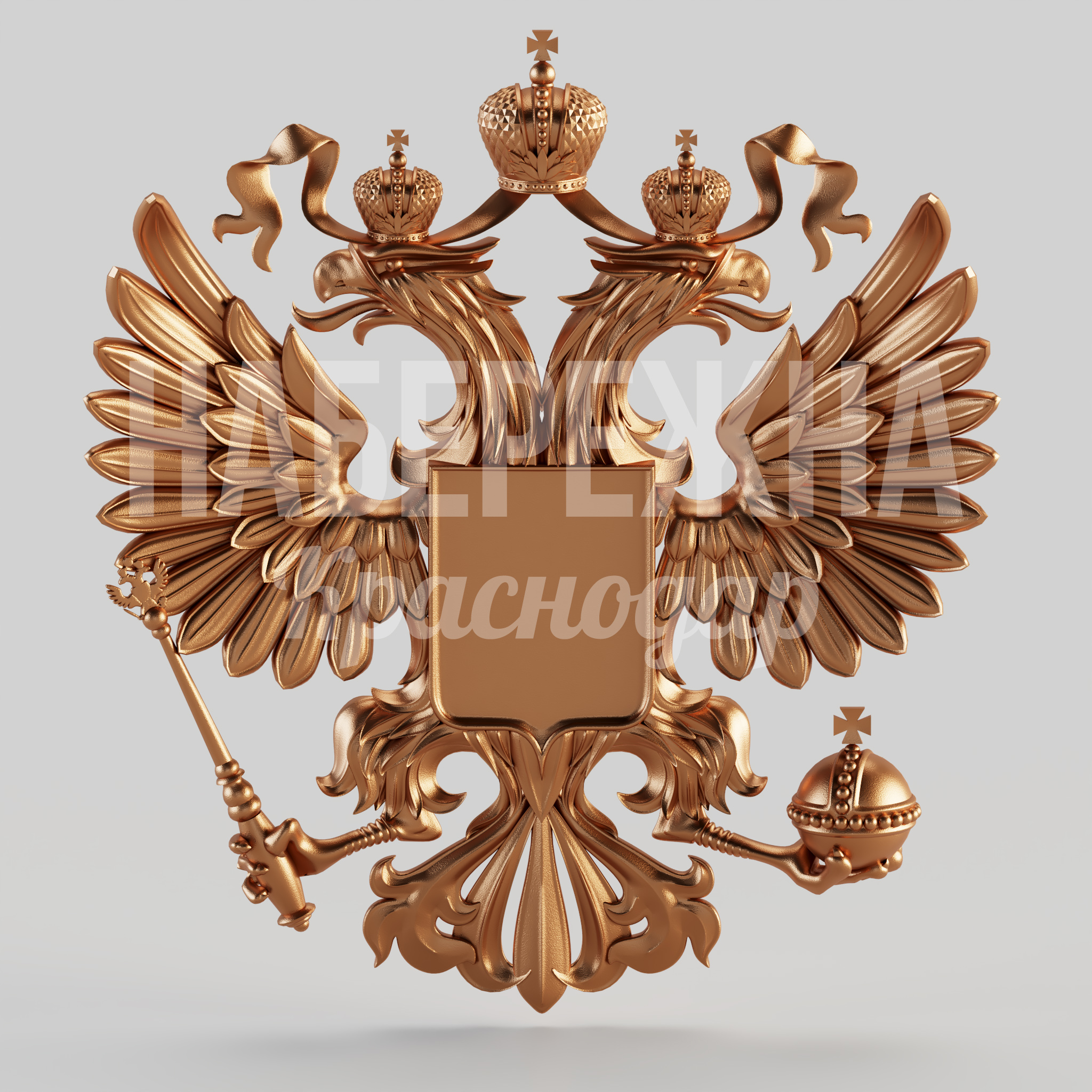 "Герб России без принта ""Георгия Победоносца""" - купить, 200x1100x1200 мм, Металл
