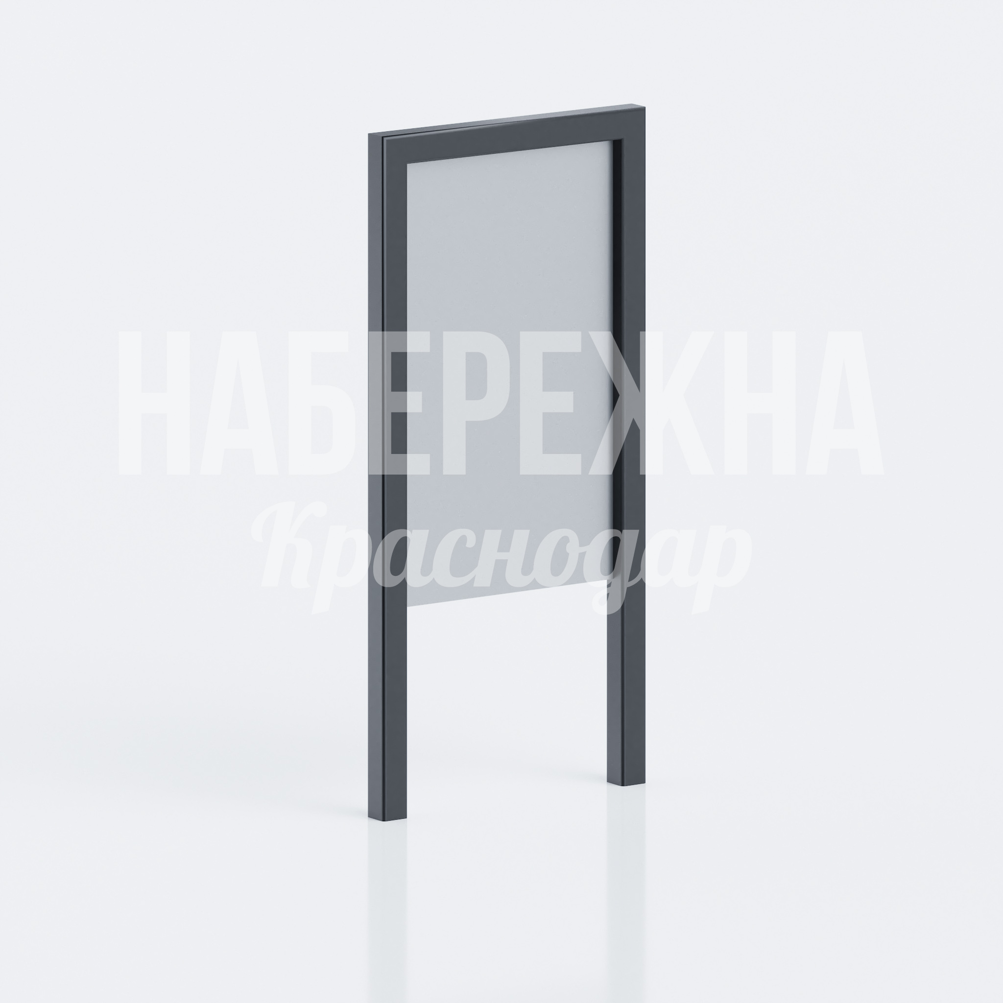 Информационный стенд Hakla Информационный стенд Hakla