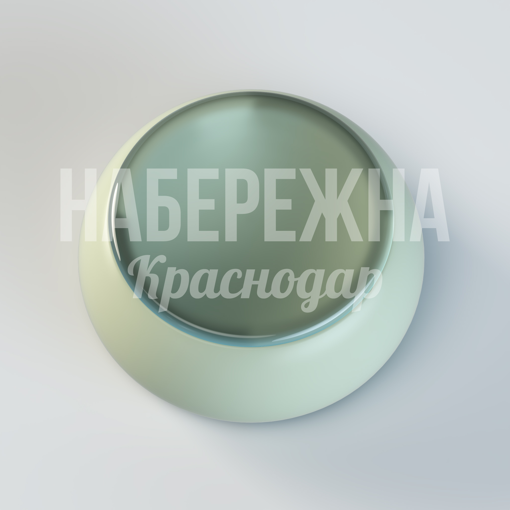 Стол Fåe - заказать, Столы, Стеклопластик