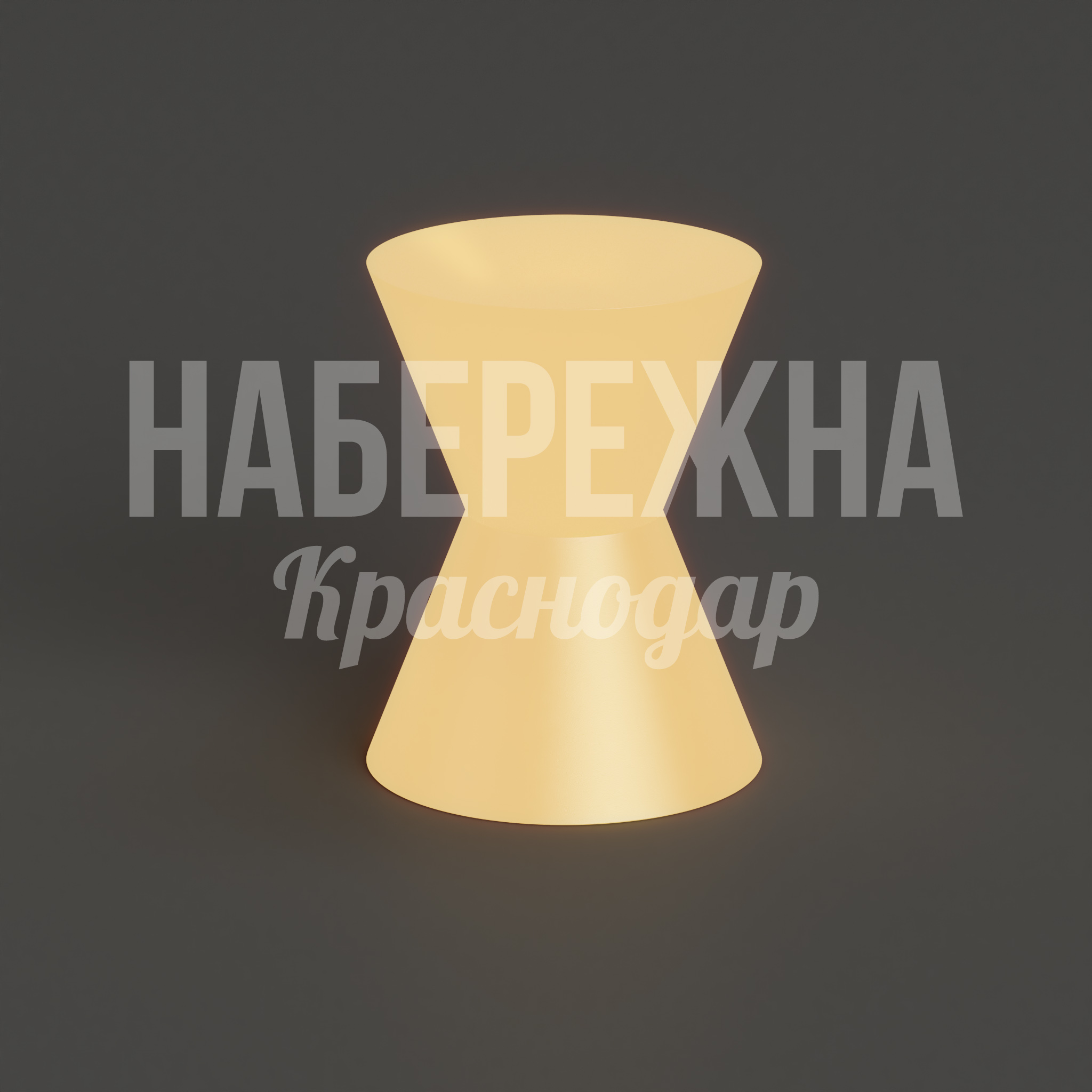 Световое сиденье Asyu 360x360x465 мм. OST-20.030-3 Световое сиденье со встроенной подсветкой для создания атмосферы в общественных зонах и парковых территориях.