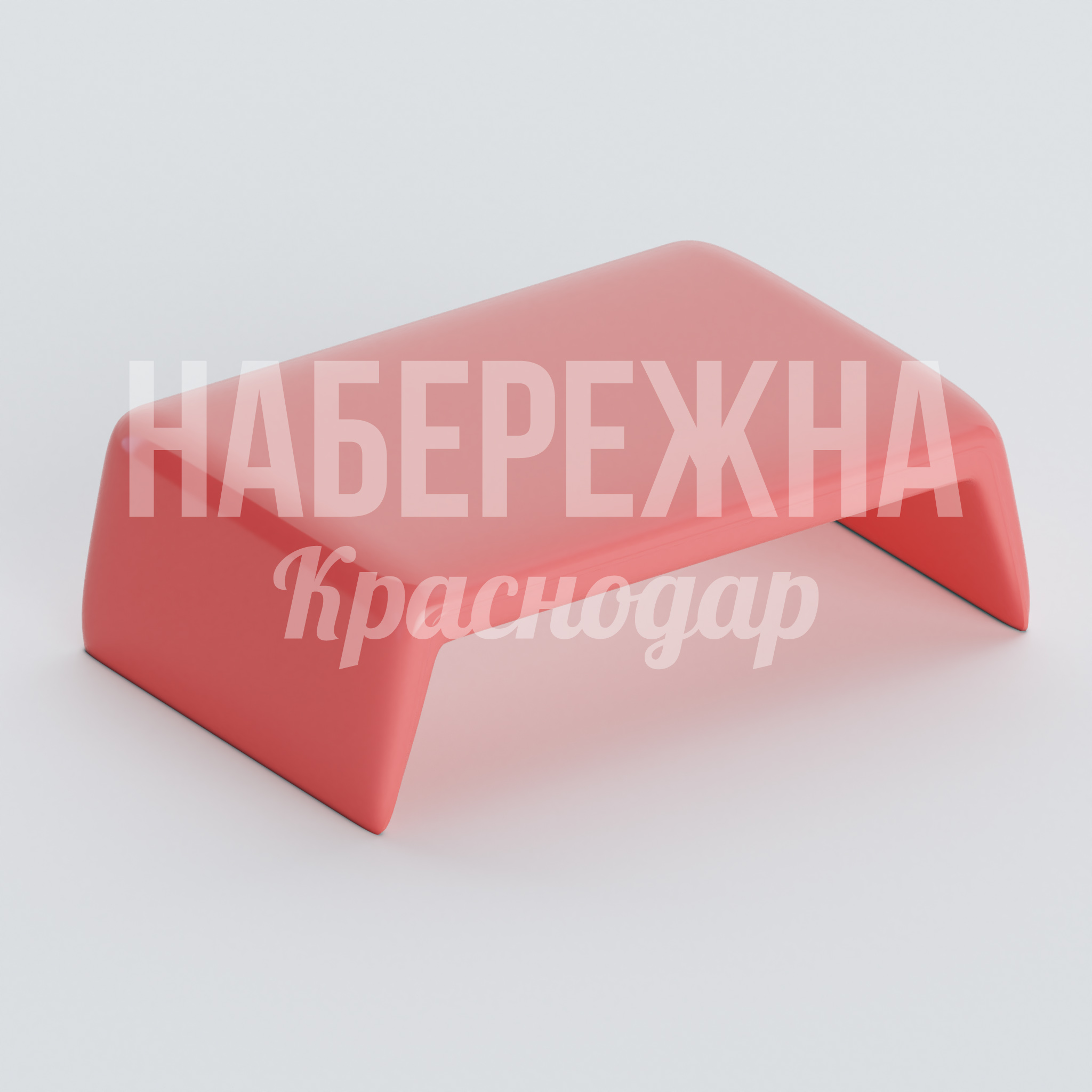 Стол Toe 800x1200x360 мм. OST-20.046 Стол с плавными обтекаемыми формами для зон отдыха. Выдерживает высокие нагрузки, не боится осадков и УФ-лучей.