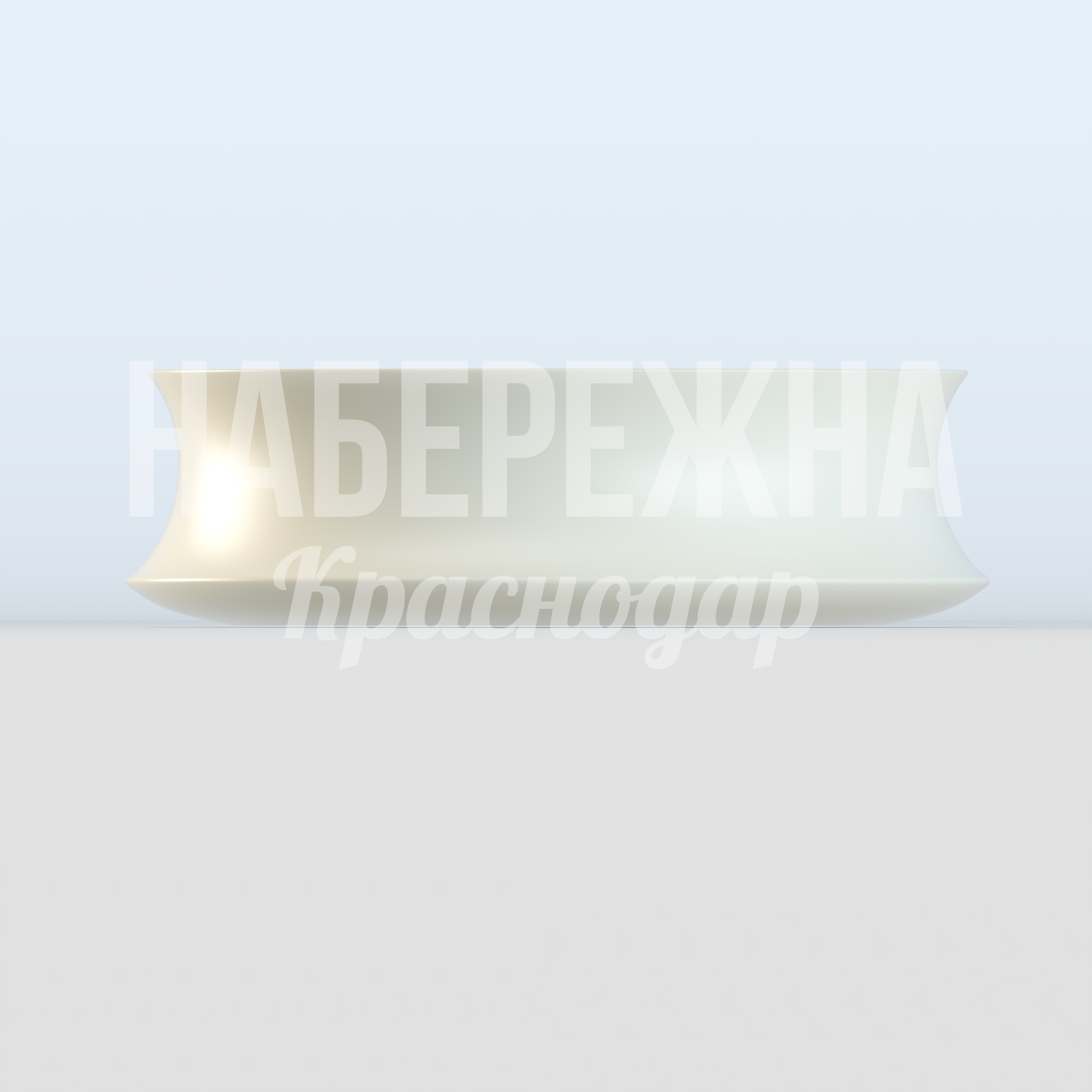 Стол Nesgef — купить, OST-20.053 | Набережна Стол Nesgef - купить, 1200x1200x350 мм, Подсветка, Стеклопластик