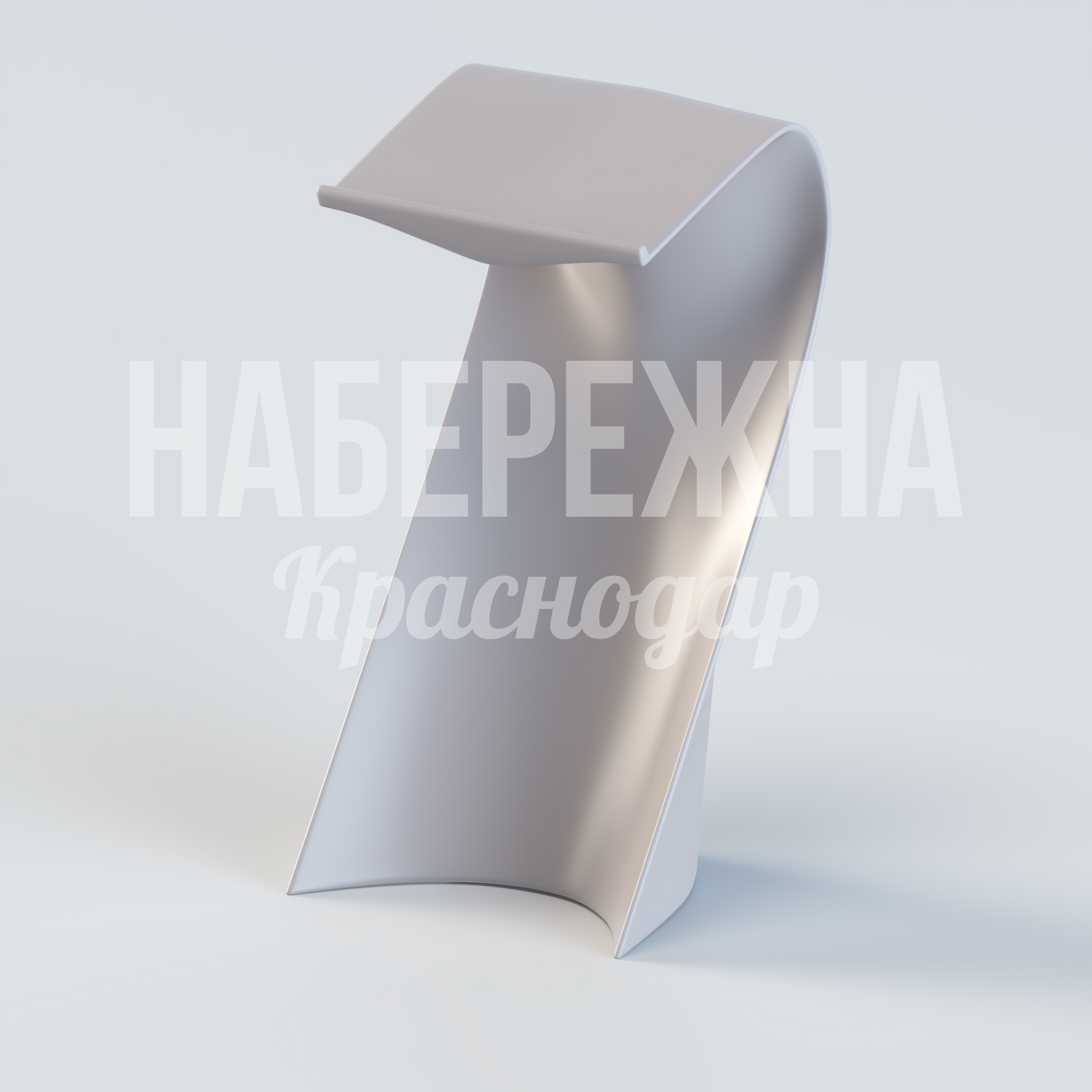 Барный стул Nobbå 630x610x1200 мм. OST-20.056 Барный стул из композитного материала с защитой от выцветания, подходит для круглогодичного использования на улице.
