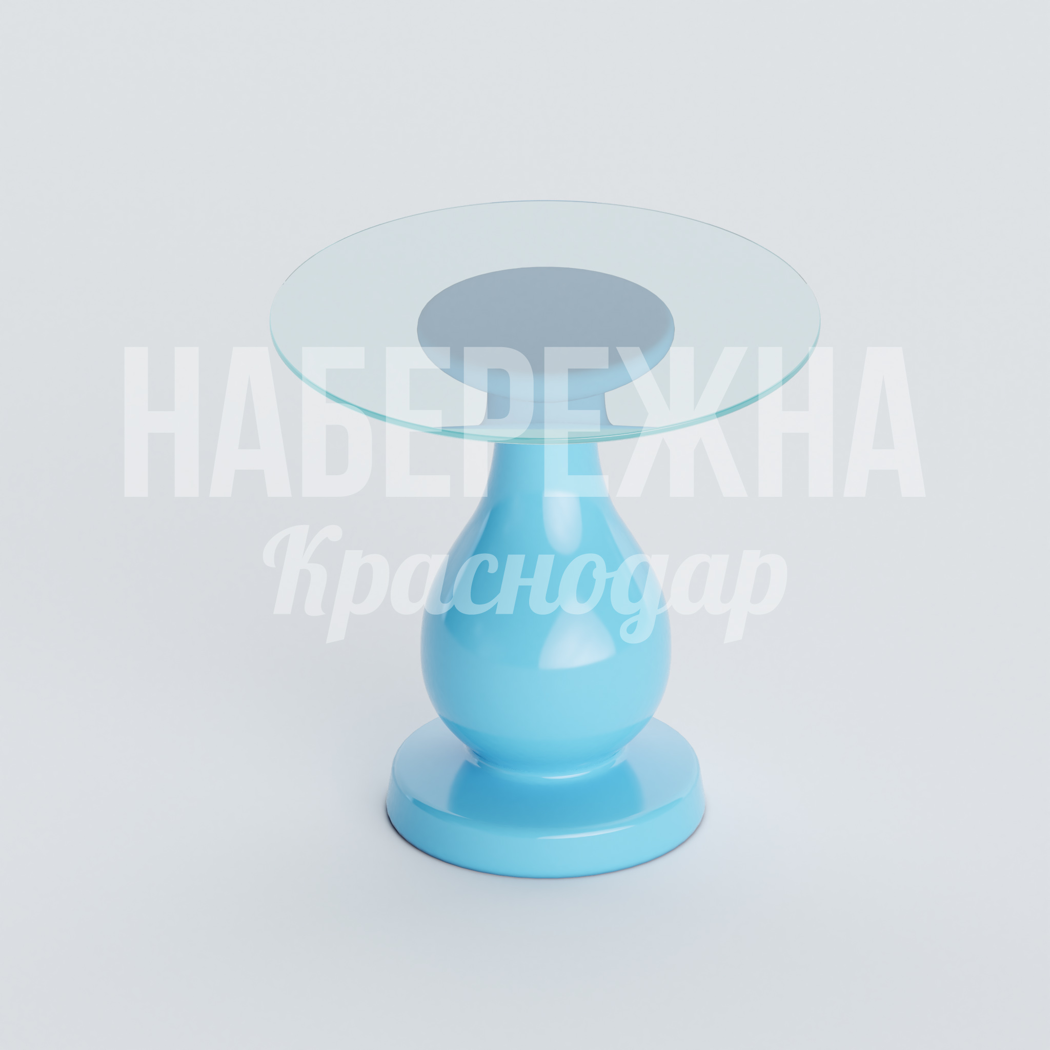 Стол Åtjee 800x800x700 мм. OST-20.057 Стол со стеклянной столешницей на фигурном основании, доступен в 200+ оттенках RAL для корпоративного стиля.