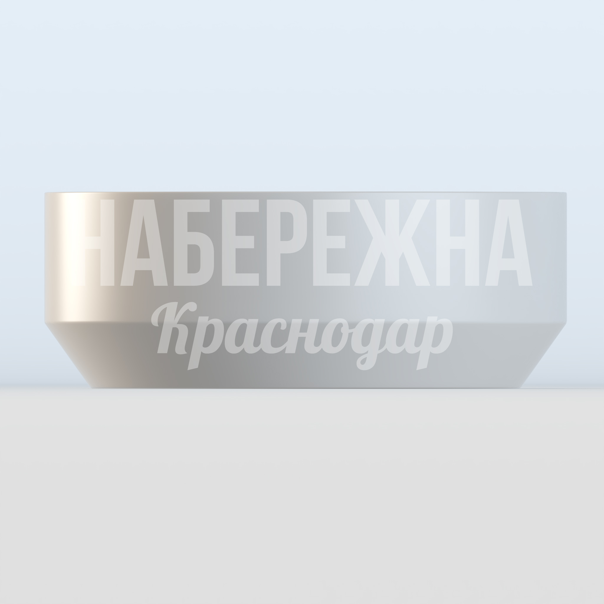 Стол Kifoyso — купить, OST-20.059 | Набережна Стол Kifoyso - купить, 800x800x300 мм, Стеклопластик