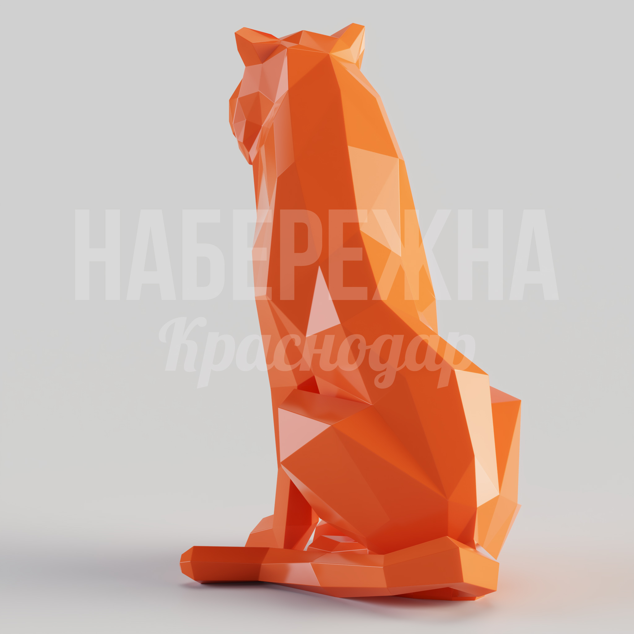 Полигональный тигр Tiåmböo сидящий — купить, PGF-22.010 | Набережна Полигональный тигр Tiåmböo сидящий - купить, 560x850x900 мм, Стеклопластик