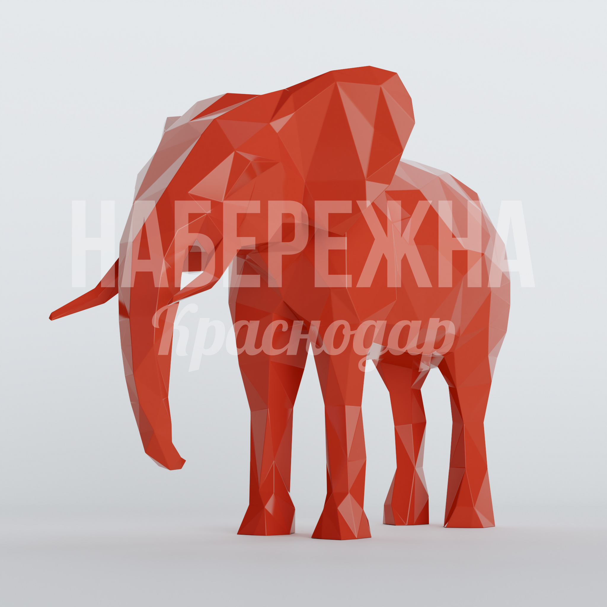 Слон Kibibo 2350x4200x3100 мм. PGF-22.012 Фигура слона из стеклопластика с полигональным дизайном. Подходит для парков, торговых центров и детских зон.