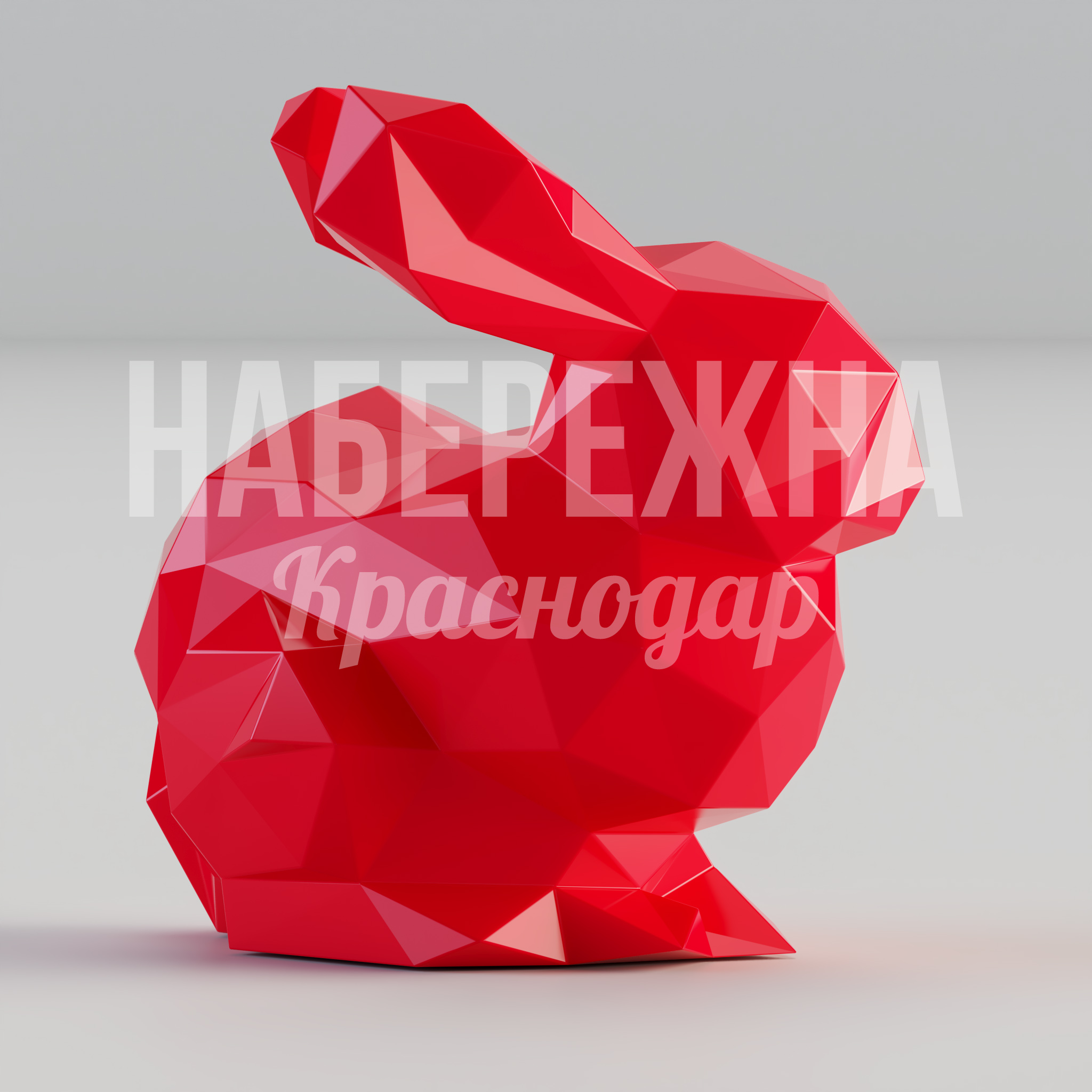 Кролик Ahelanpe - купить, 600x600x650 мм, Стеклопластик