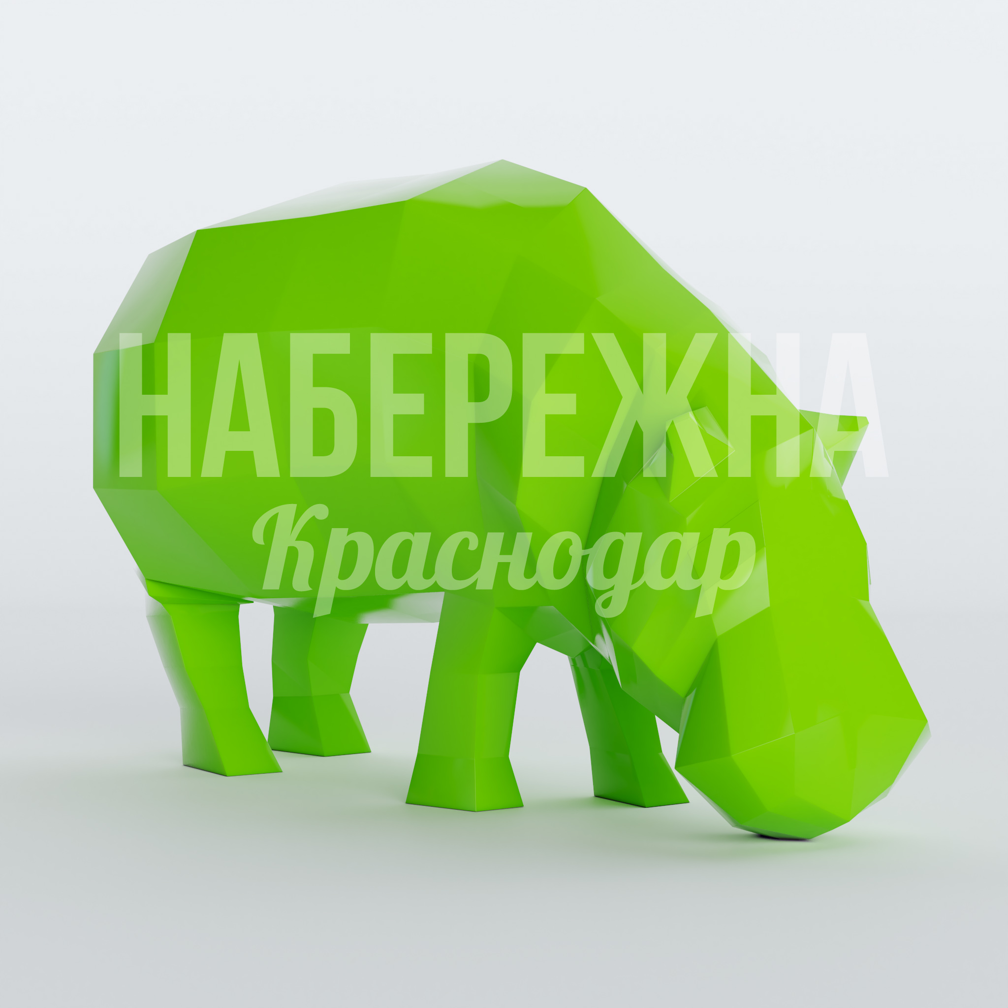 Бегемот Tågtatbo 1160x2600x1500 мм. PGF-22.016 Фигура бегемота для детских площадок и парков. Полигональный дизайн, устойчива к осадкам и УФ-лучам.
