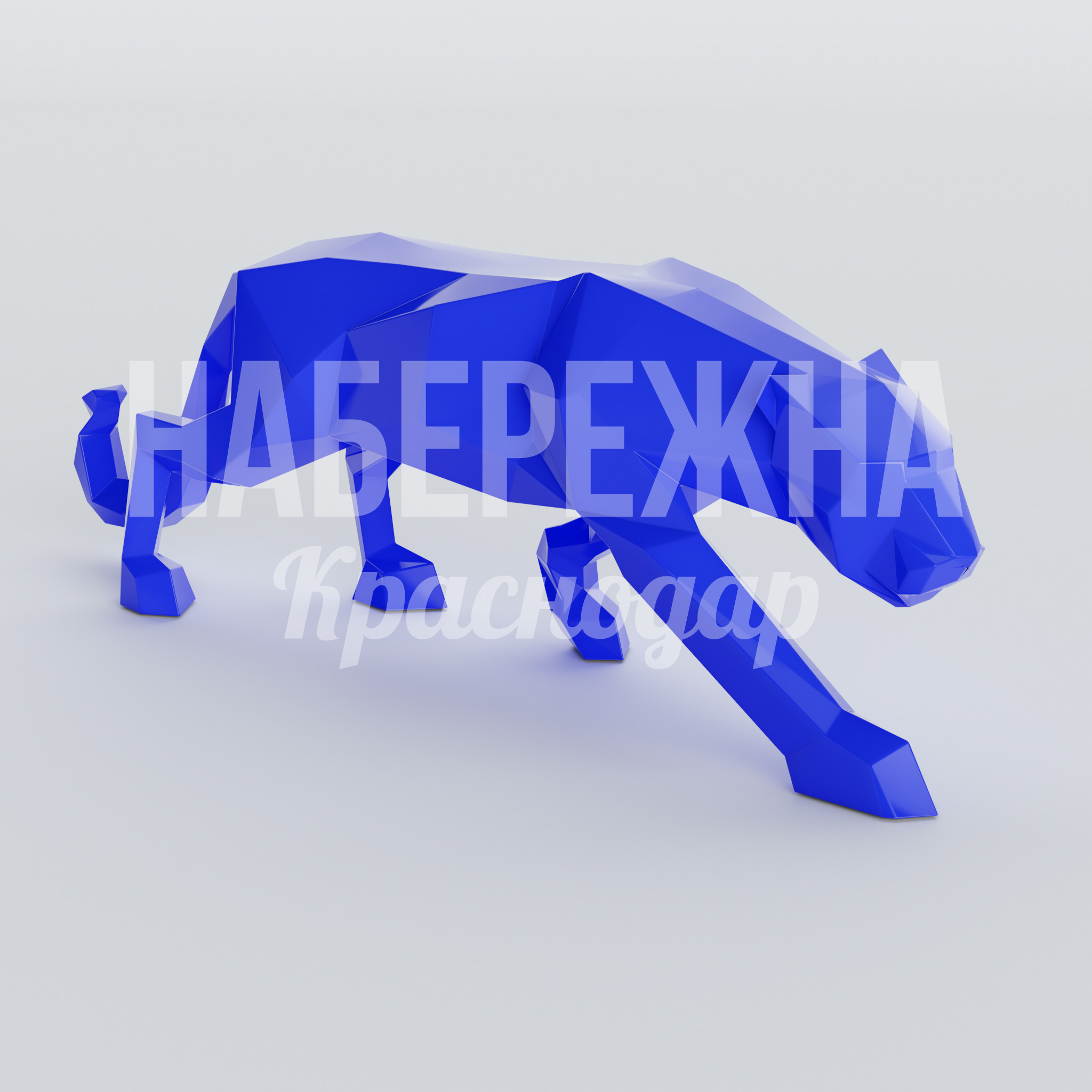 Пантера Såerfie 500x2000x700 мм. PGF-22.017 Фигура пантеры в полигональном стиле для парков и общественных пространств, стойкая к осадкам и УФ-излучению.