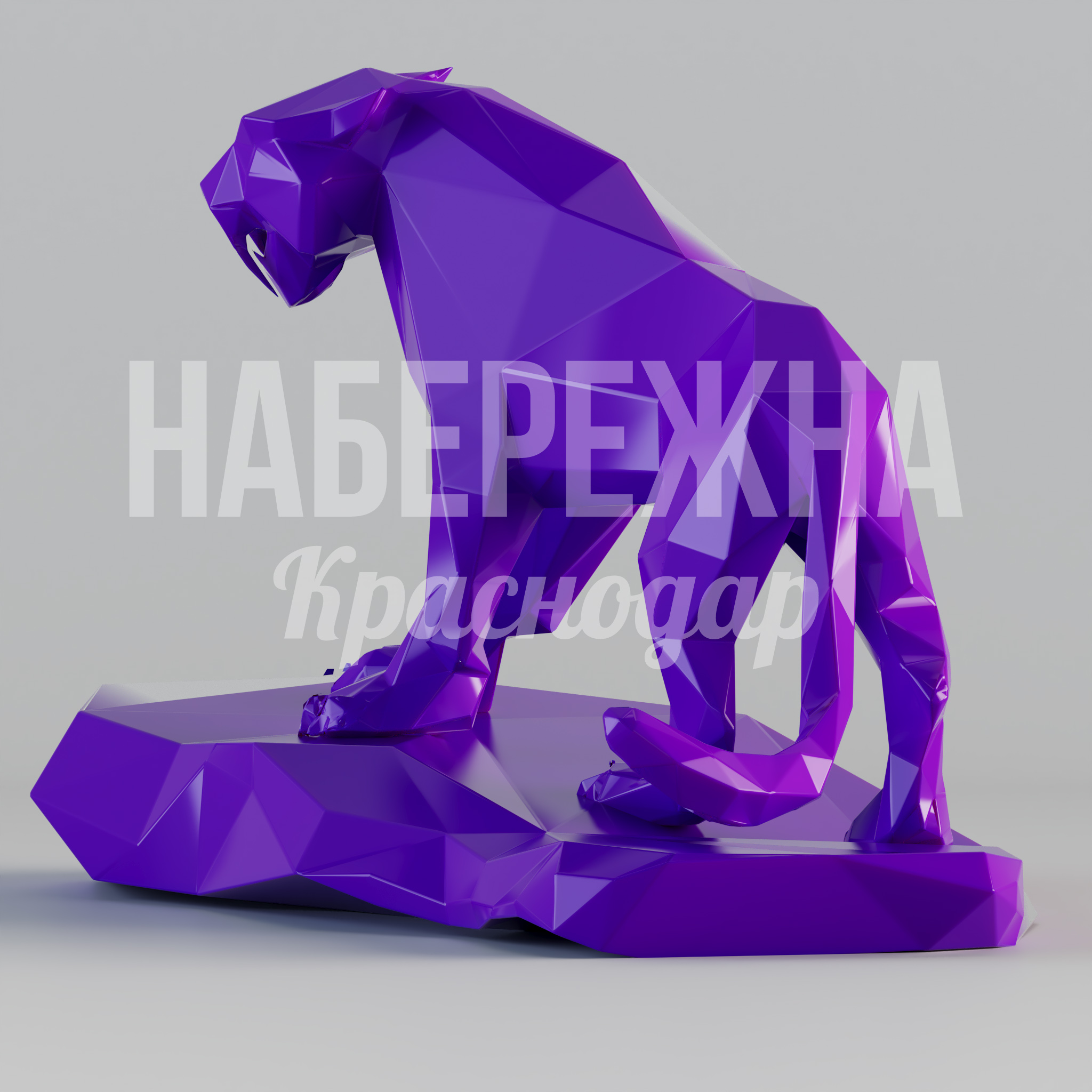 Саблезубый тигр Rår - купить, 1350x2400x1500 мм, Стеклопластик