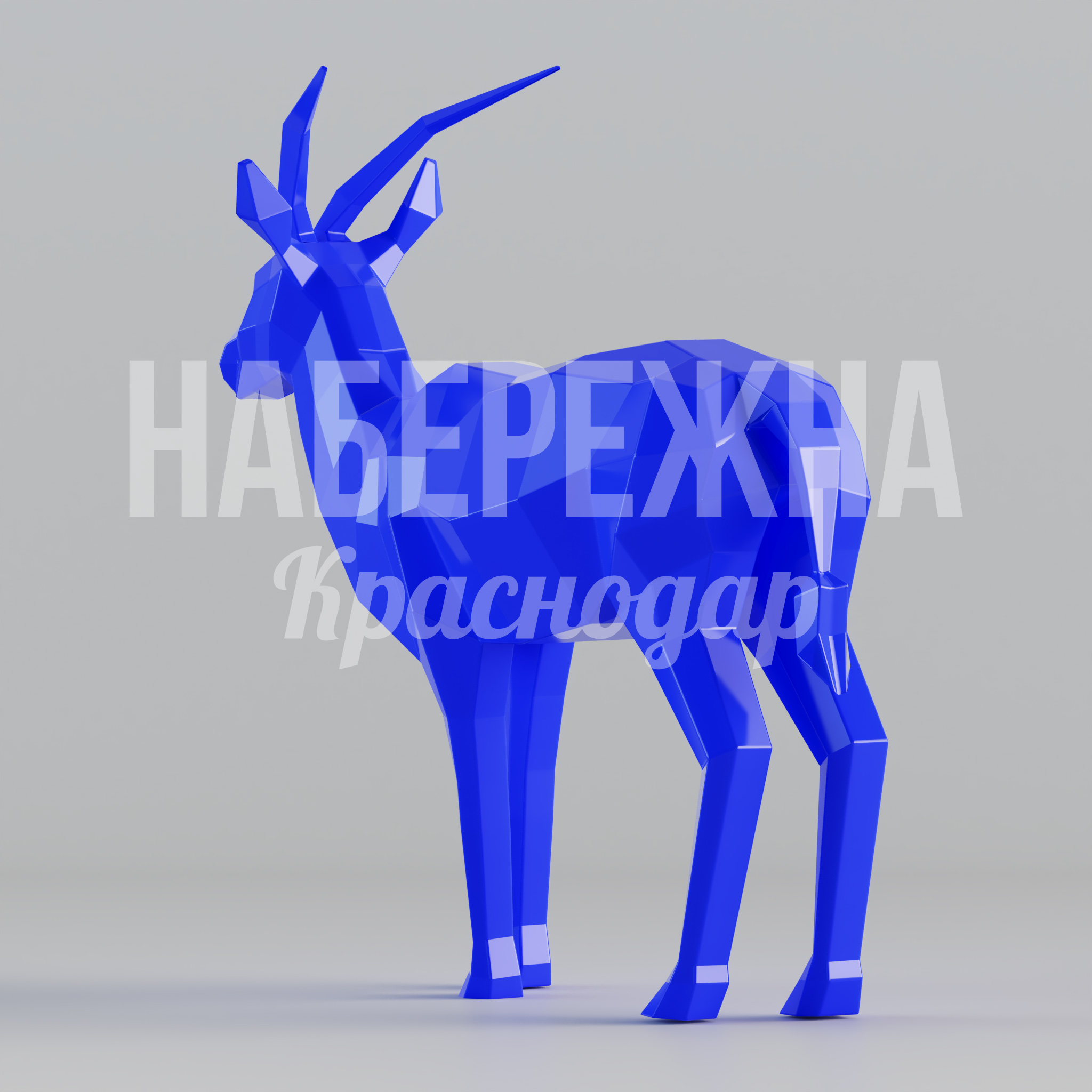 Антилопа Joetoe - заказать, Животные, Стеклопластик