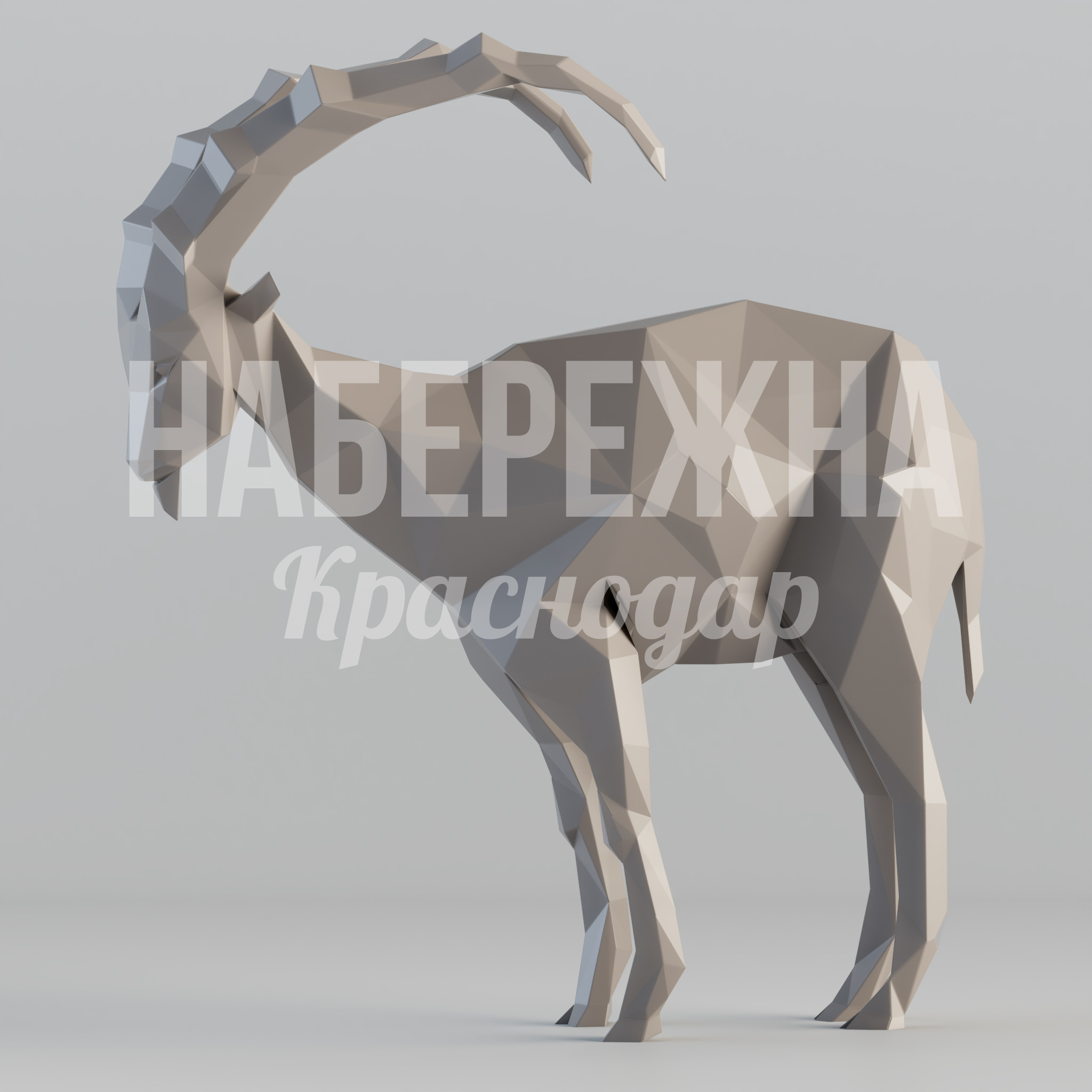 Антилопа Lögetko - купить, 450x1500x1670 мм, Стеклопластик