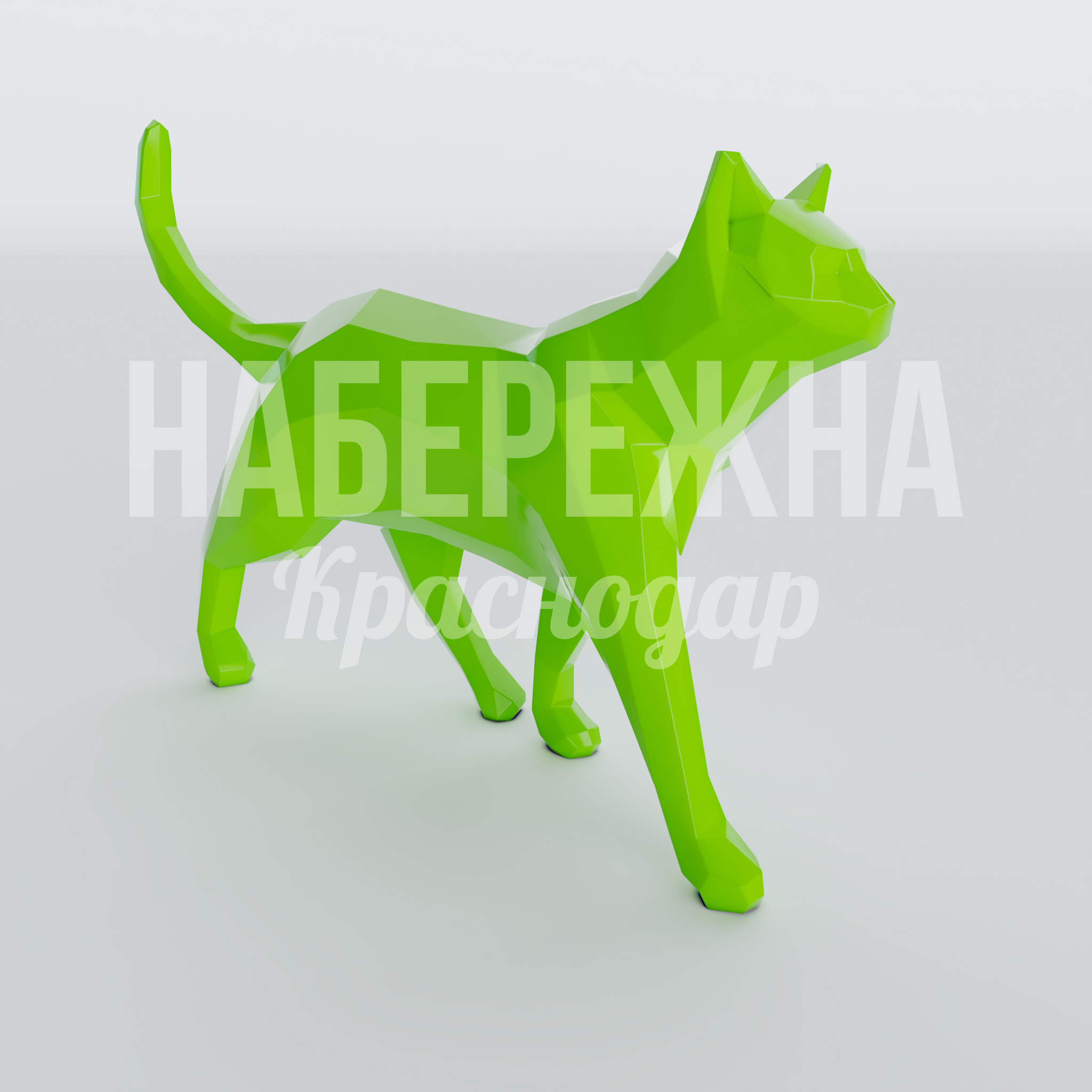 Кошка Sei 3200x1700x1050 мм. PGF-22.024 Фигура кошки в полигональном дизайне для парков и общественных пространств. Привлекает внимание посетителей всех возрастов.