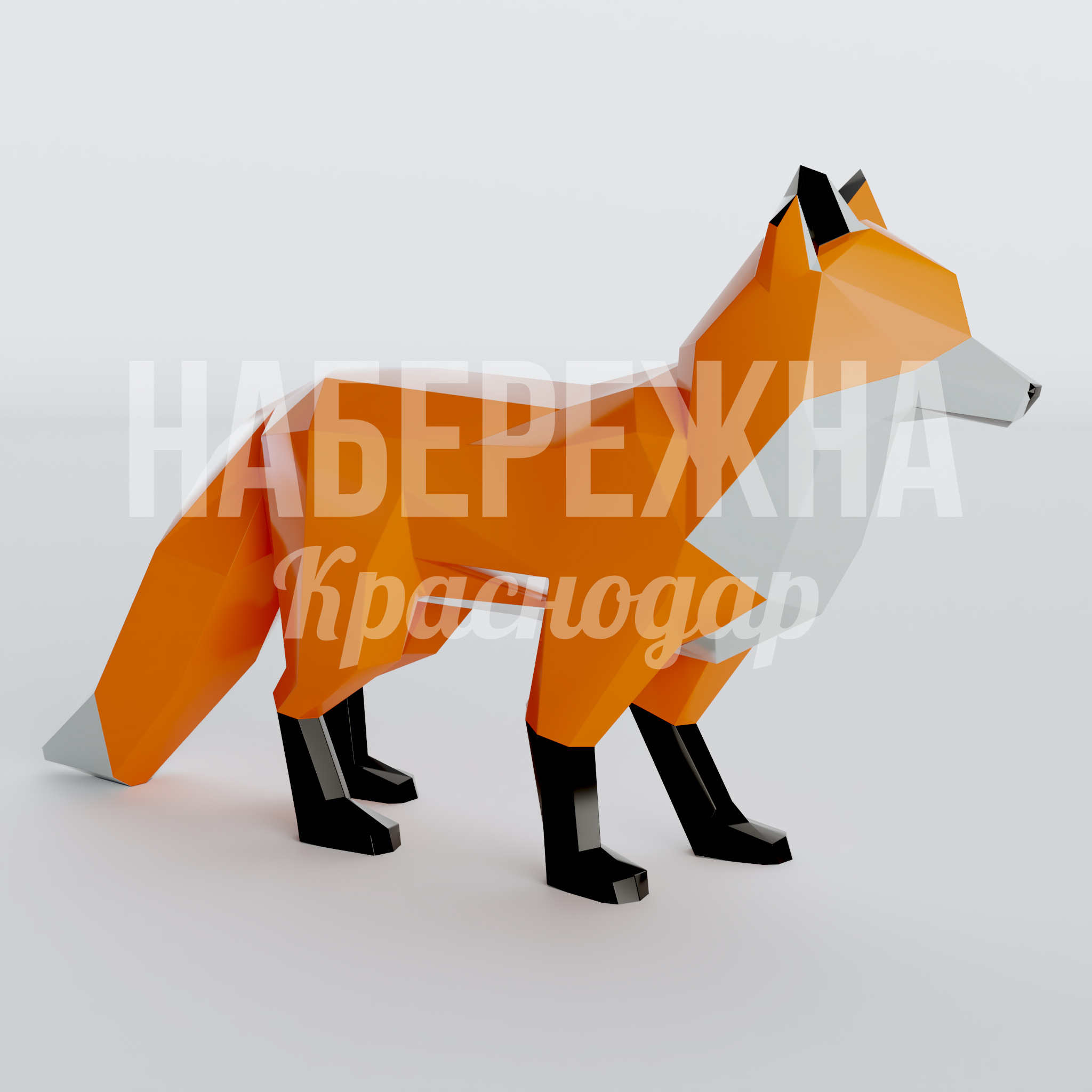 Лиса Kipmas 300x1300x800 мм. PGF-22.030 Фигура лисы в полигональном стиле для парков и детских площадок. Яркий акцент в городском пространстве.
