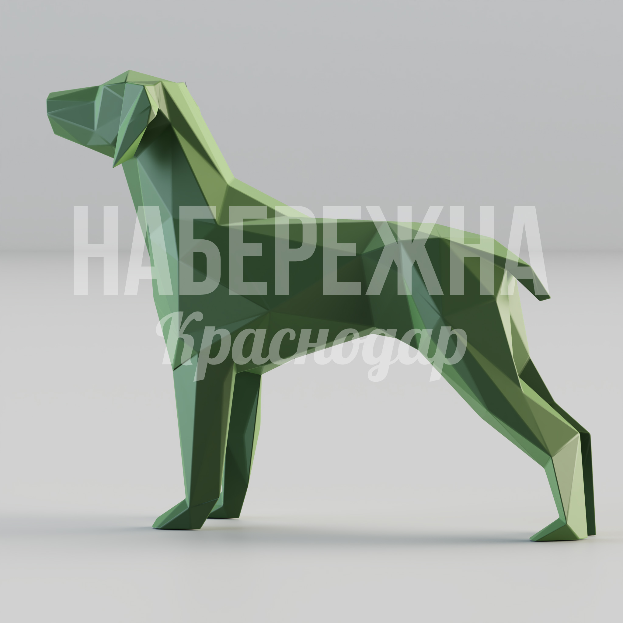 Собака Afpa — купить, PGF-22.037 | Набережна Собака Afpa - купить, 600x1200x1000 мм, Стеклопластик