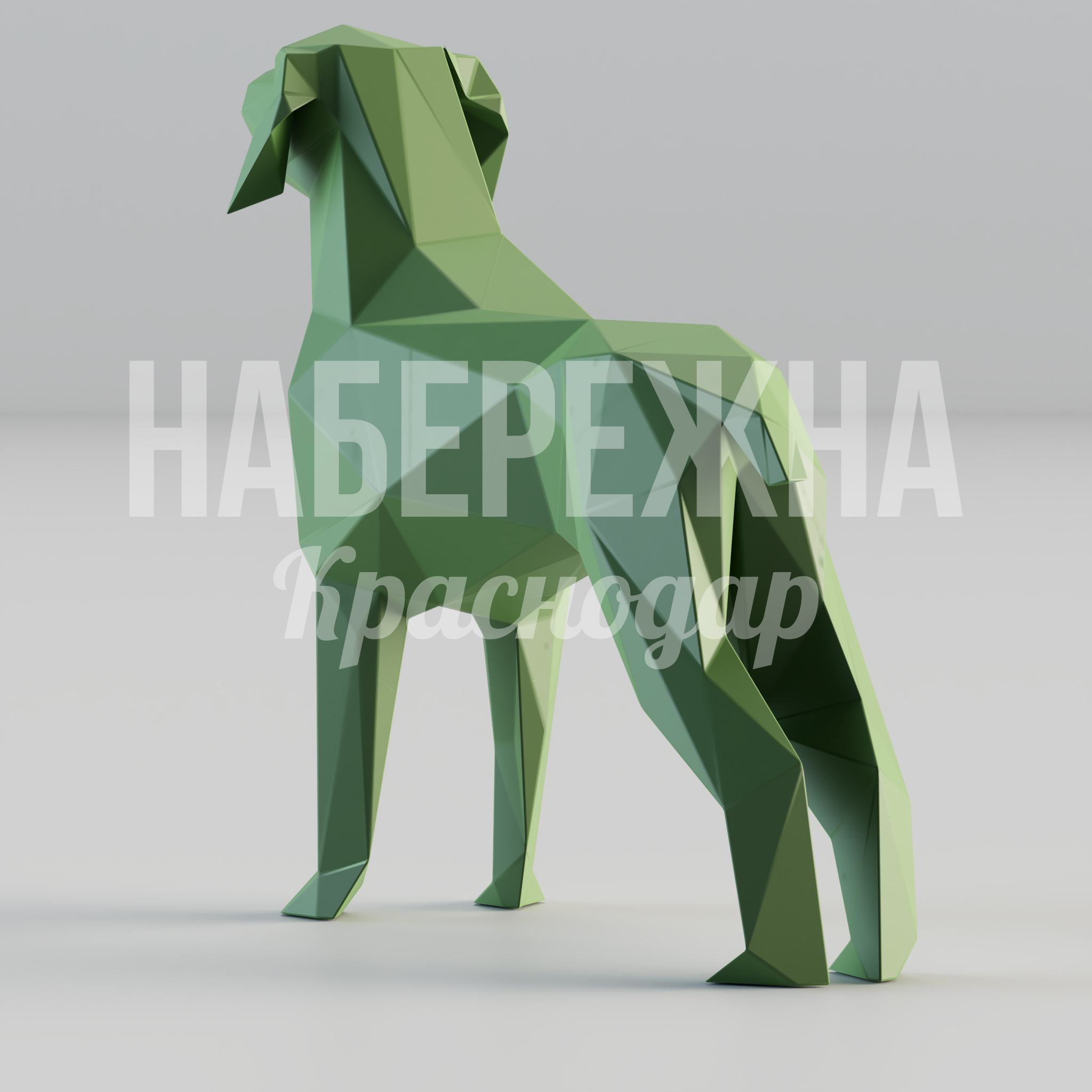 Собака Afpa — купить, PGF-22.037 | Набережна Собака Afpa - заказать, Животные, Стеклопластик