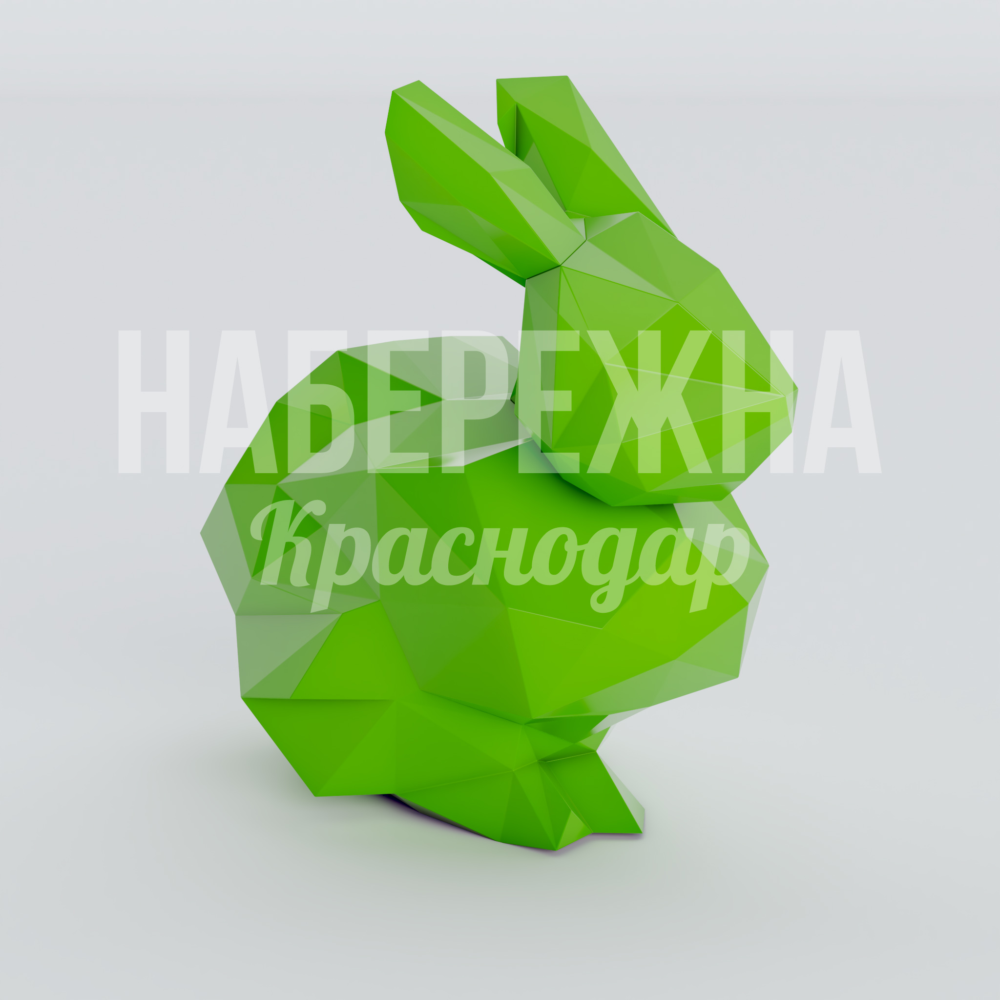 Заяц Yak 420x720x680 мм. PGF-22.048 Фигура зайца из стеклопластика для детских площадок, городских парков и зон отдыха. Яркое оформление территории.