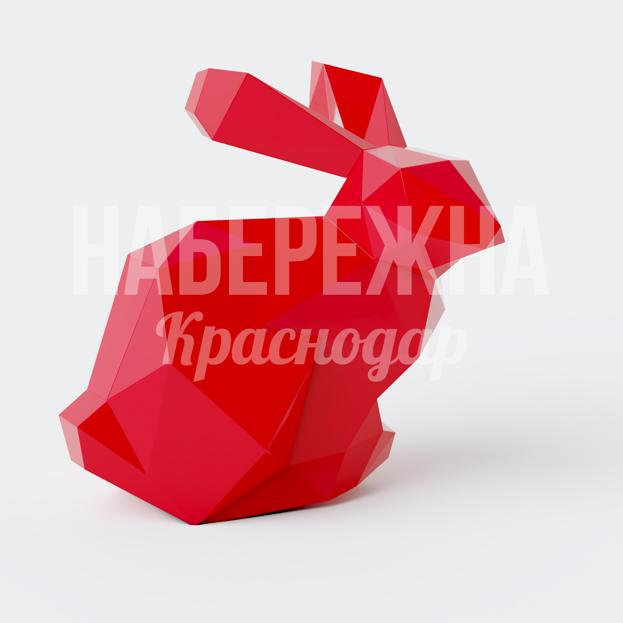 Кролик Puidke 840x950x1000 мм. PGF-22.050 Фигура кролика в стиле low-poly для парков и детских зон. Окраска в любой цвет RAL. Устойчива к осадкам.