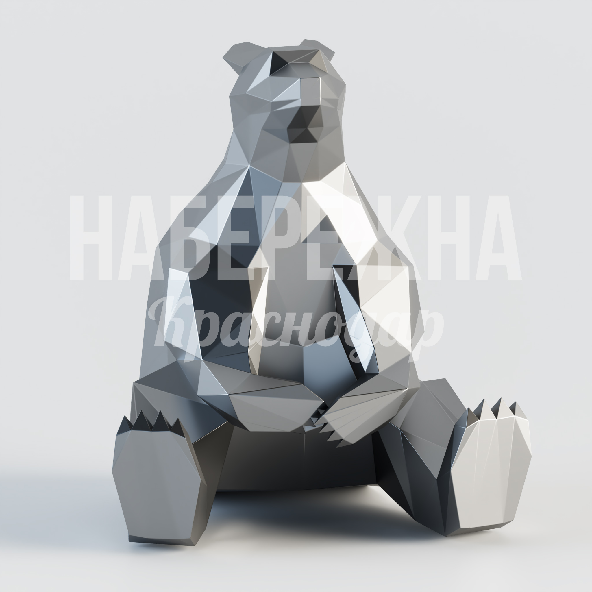 Медведь Buupmi 1370x1400x1650 мм. PGF-22.057 Металлическая фигура медведя в полигональном стиле. Акцентный элемент для парков, площадей и общественных пространств.