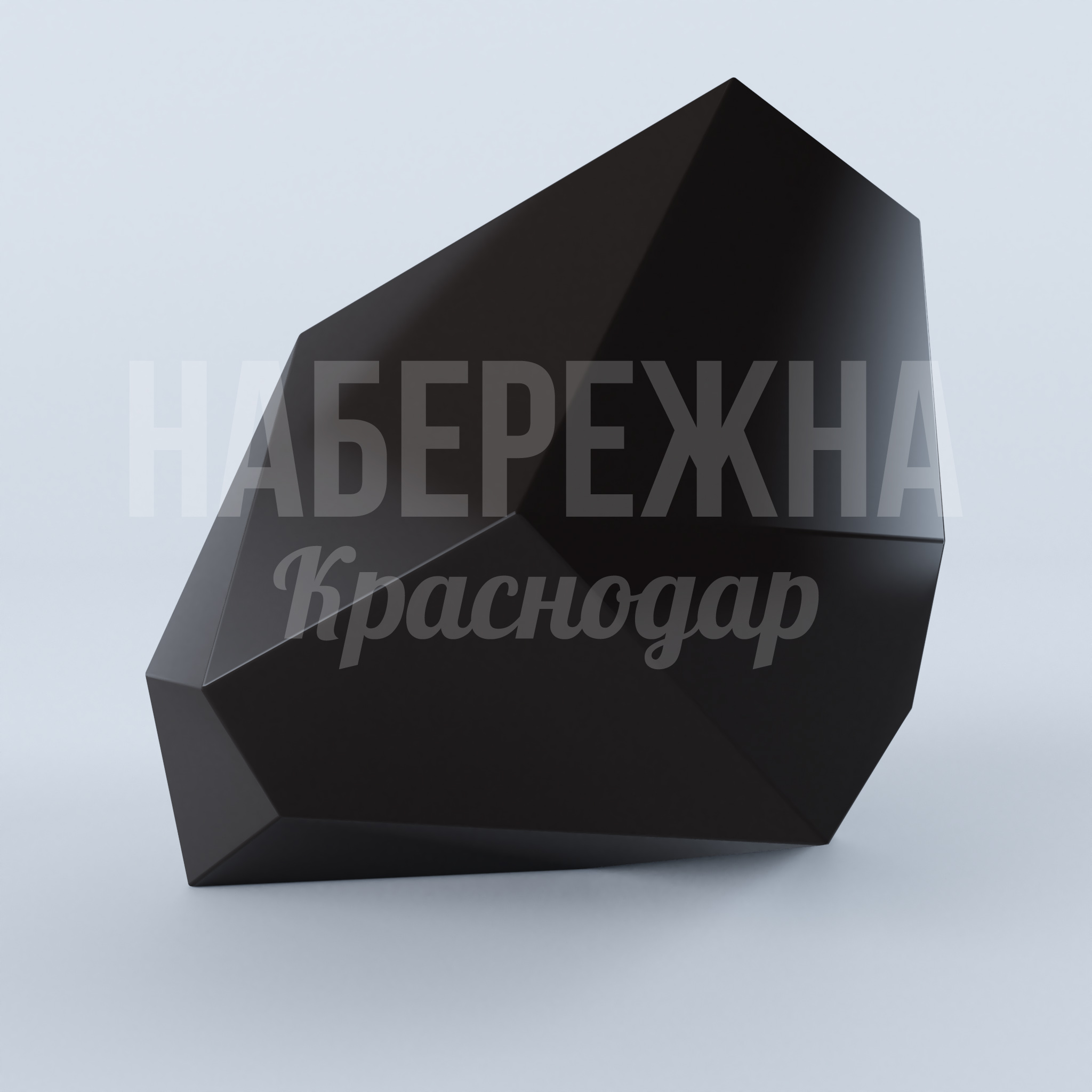 Камень Серии Basalt L 1000x800x900 мм. PGF-23.004 Декоративный камень с геометрической огранкой для создания акцентов в парках и общественных пространствах.