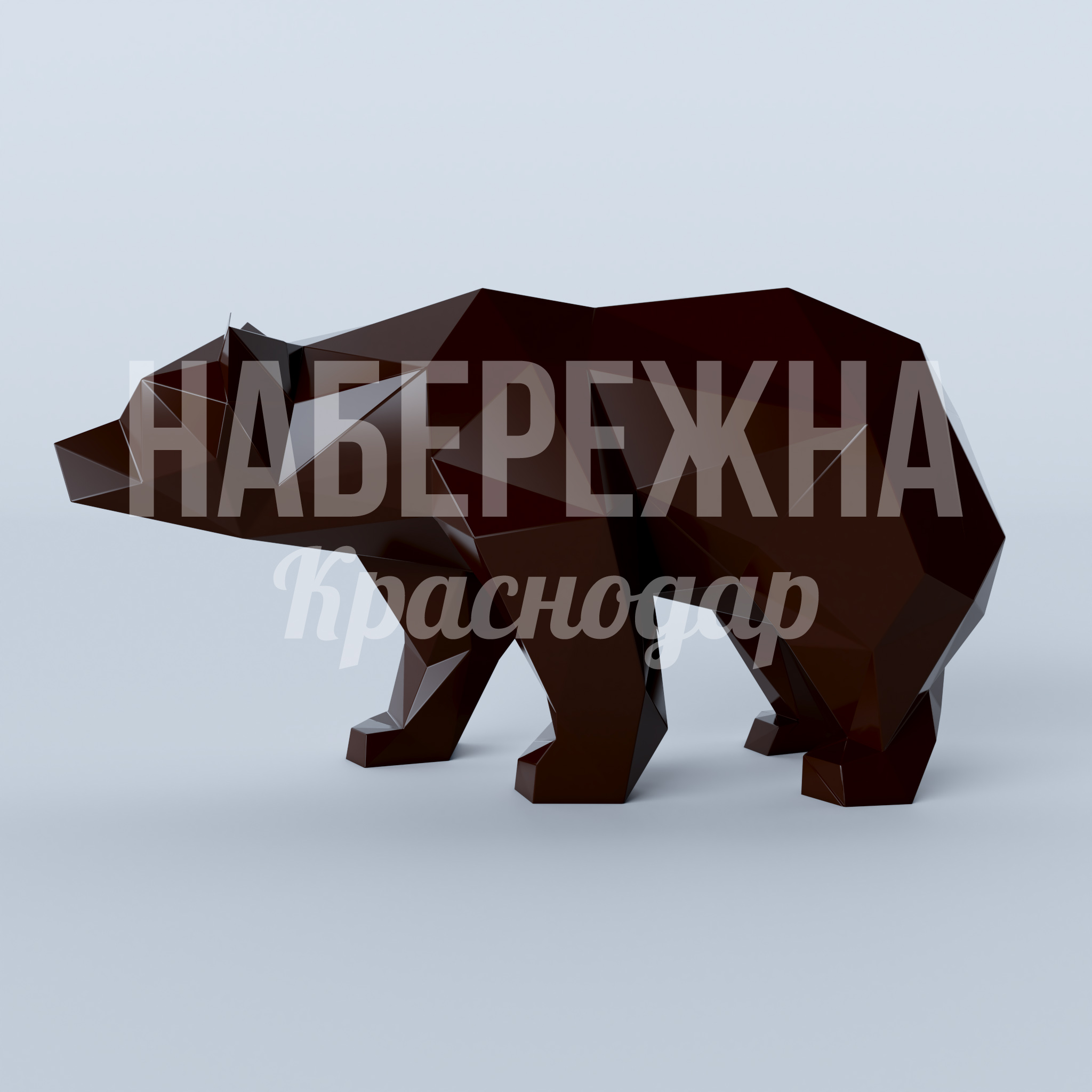Медведь Seeb 700x1900x1000 мм. PGF-23.006 Декоративная скульптура медведя в полигональном стиле. Яркий акцент для парков, набережных и зон отдыха.