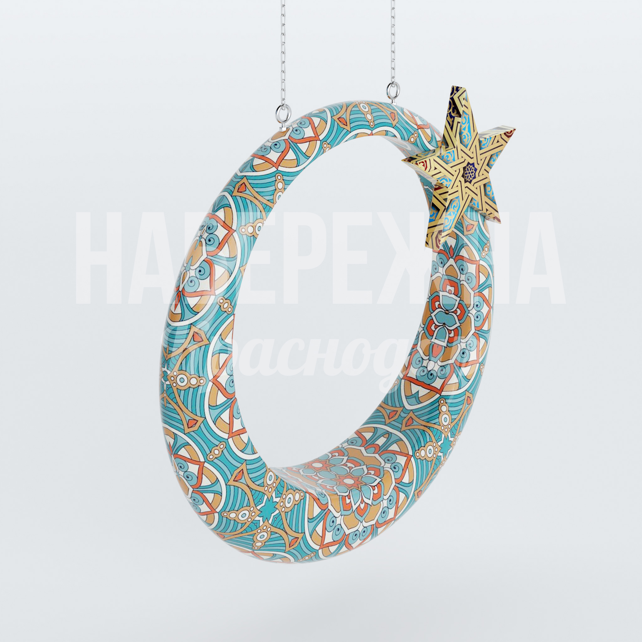 Качель Cebpe 300x1550x1550 мм. SKA-20.004-4 Качель из стеклопластика с цепным подвесом и декоративным орнаментом для детских площадок и зон отдыха.