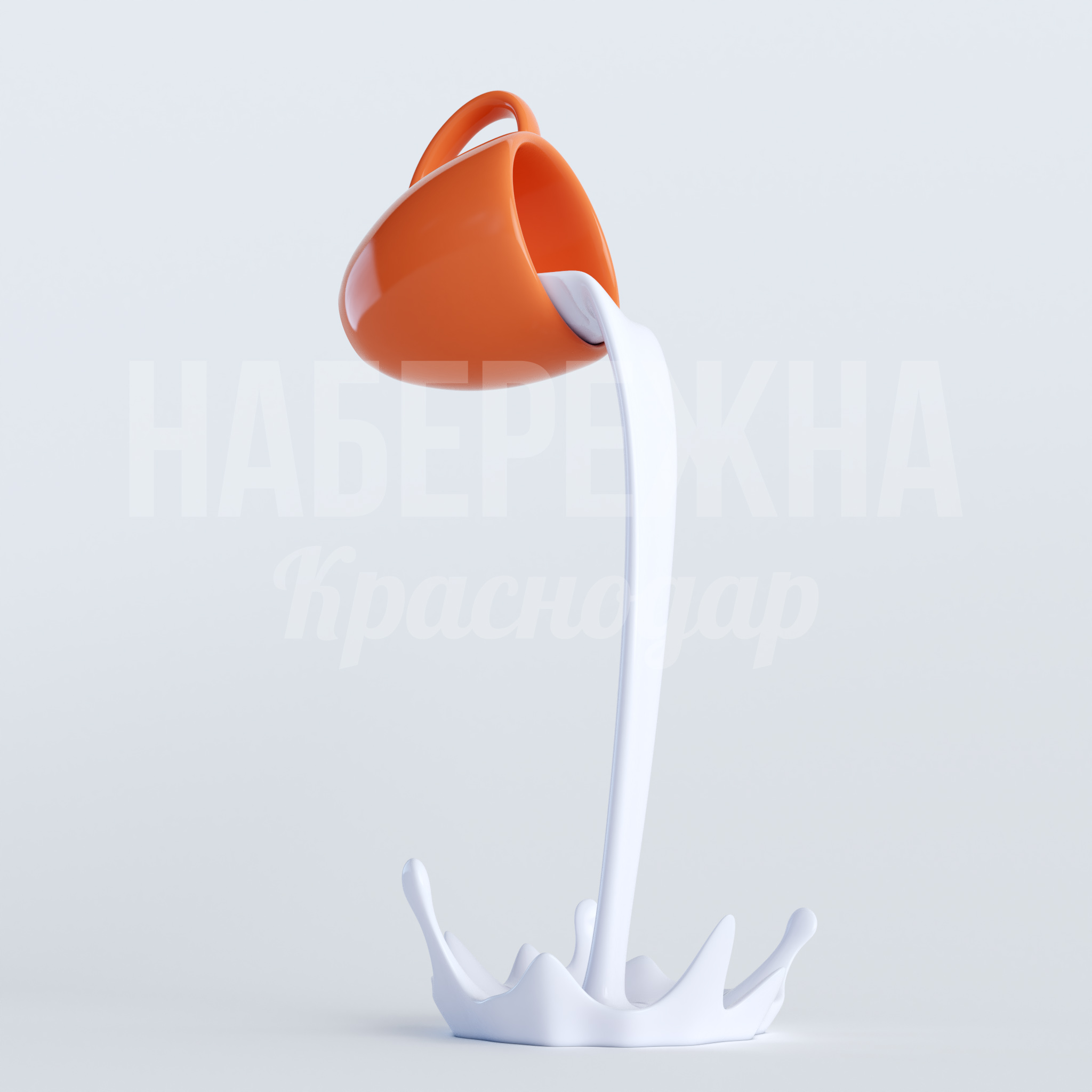 Чашка с молоком Yåamecpu 250x350x700 мм. STF-22.016 Муляж чашки с молоком из стеклопластика. Яркий акцент для кафе, парков и детских площадок. Стойкость к осадкам.