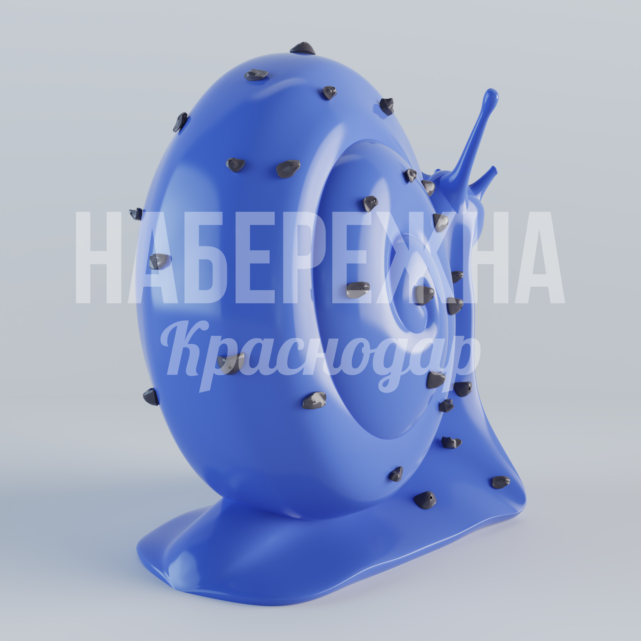 Скалодром "Улитка Nutdo" - купить, 1550x2500x2550 мм, Стеклопластик