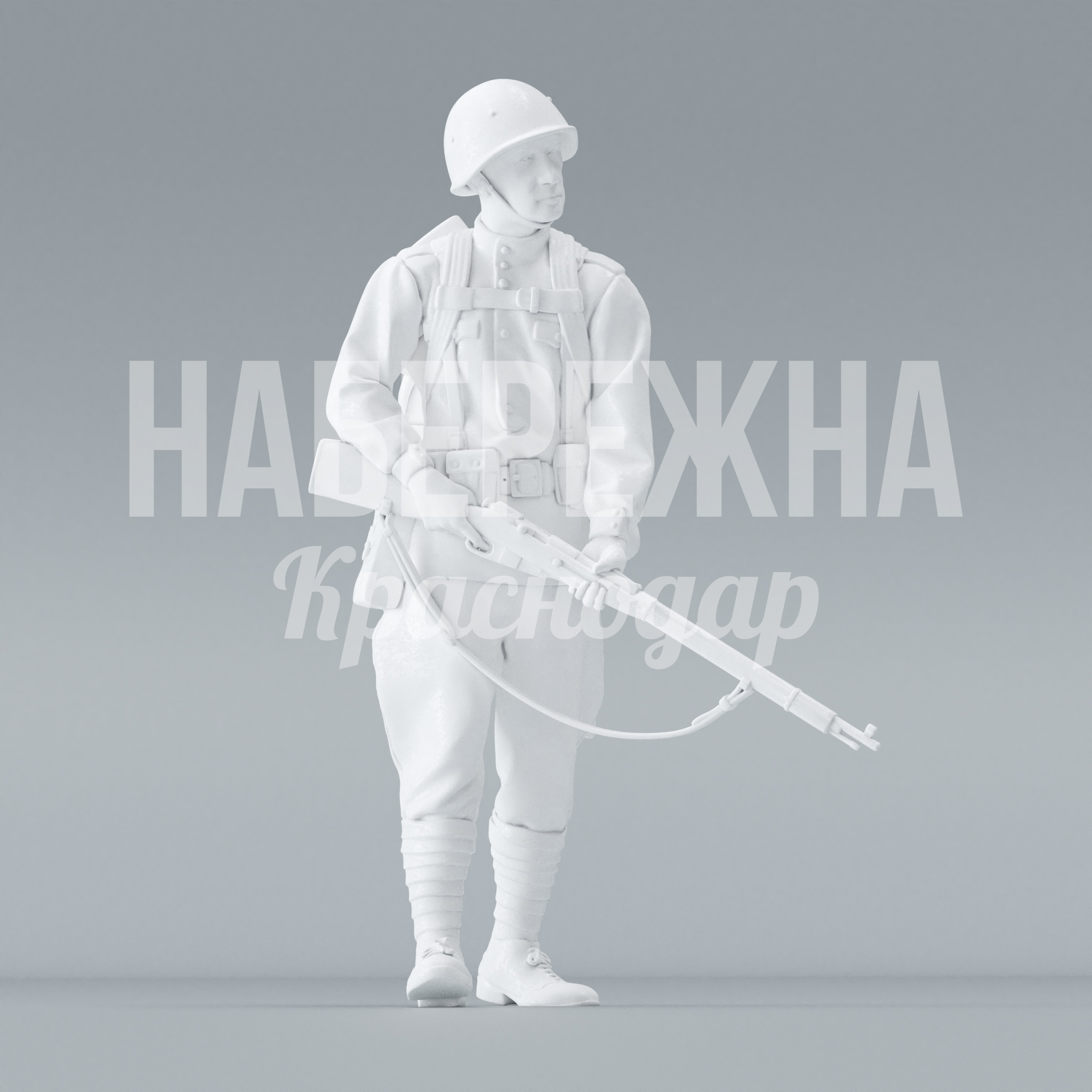 Солдат "Андреев" 1200x1280x1750 мм. STF-22.050 Фигура солдата для мемориальных комплексов и парков памяти. Детализированная скульптура, стойкая к осадкам и УФ.