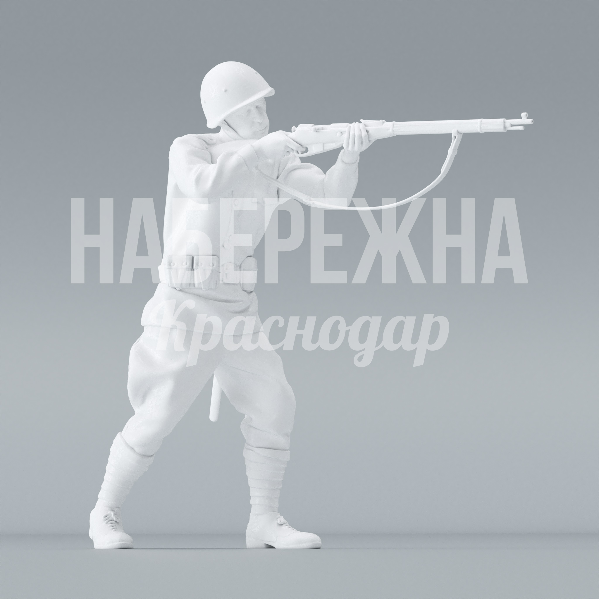 Солдат "Семенов" 1760x1100x1630 мм. STF-22.056 Скульптура солдата в боевой стойке для мемориалов и парков. Детализированная проработка формы, устойчивость к осадкам.