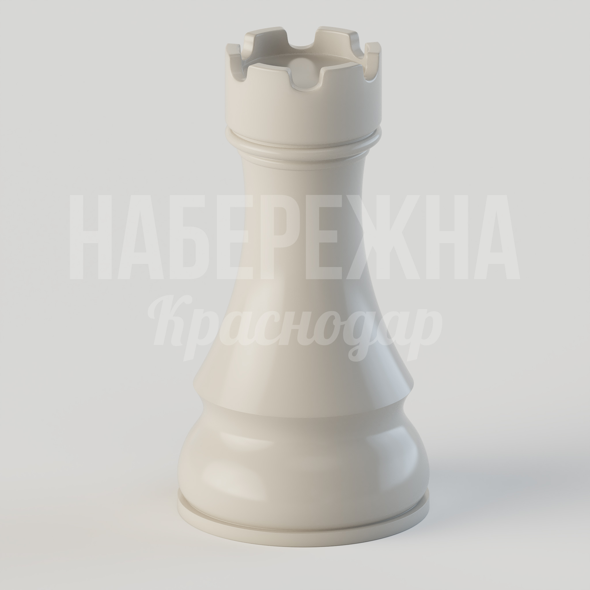 Фигура Ладья 820x820x1060 мм. STF-23.002 Фигура Ладья из прочного композита для шахматных зон и тематического оформления парков, устойчива к осадкам.