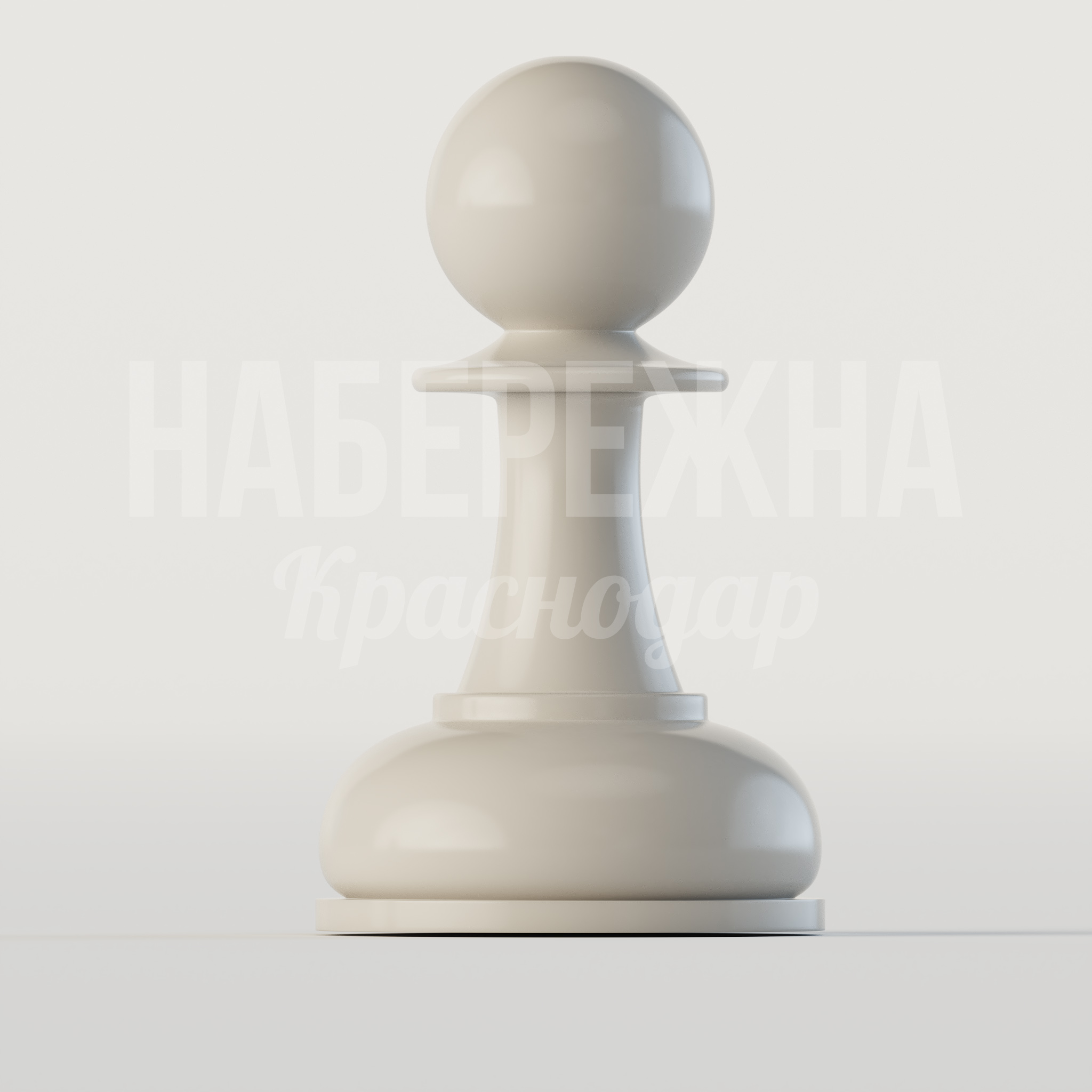 Шахматная фигура Пешка — купить, STF-23.003 | Набережна Шахматная фигура Пешка - купить, 660x660x970 мм, Стеклопластик