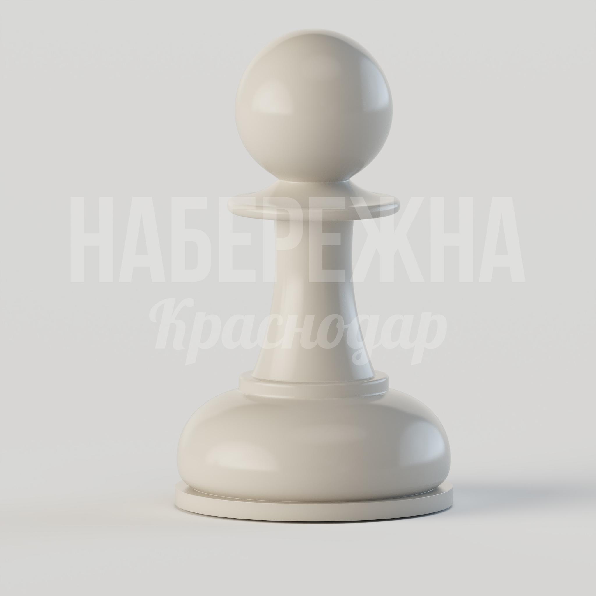 Шахматная фигура Пешка 660x660x970 мм. STF-23.003 Шахматная фигура пешка для ландшафтного дизайна. Атмосферное оформление общественных пространств и парков.