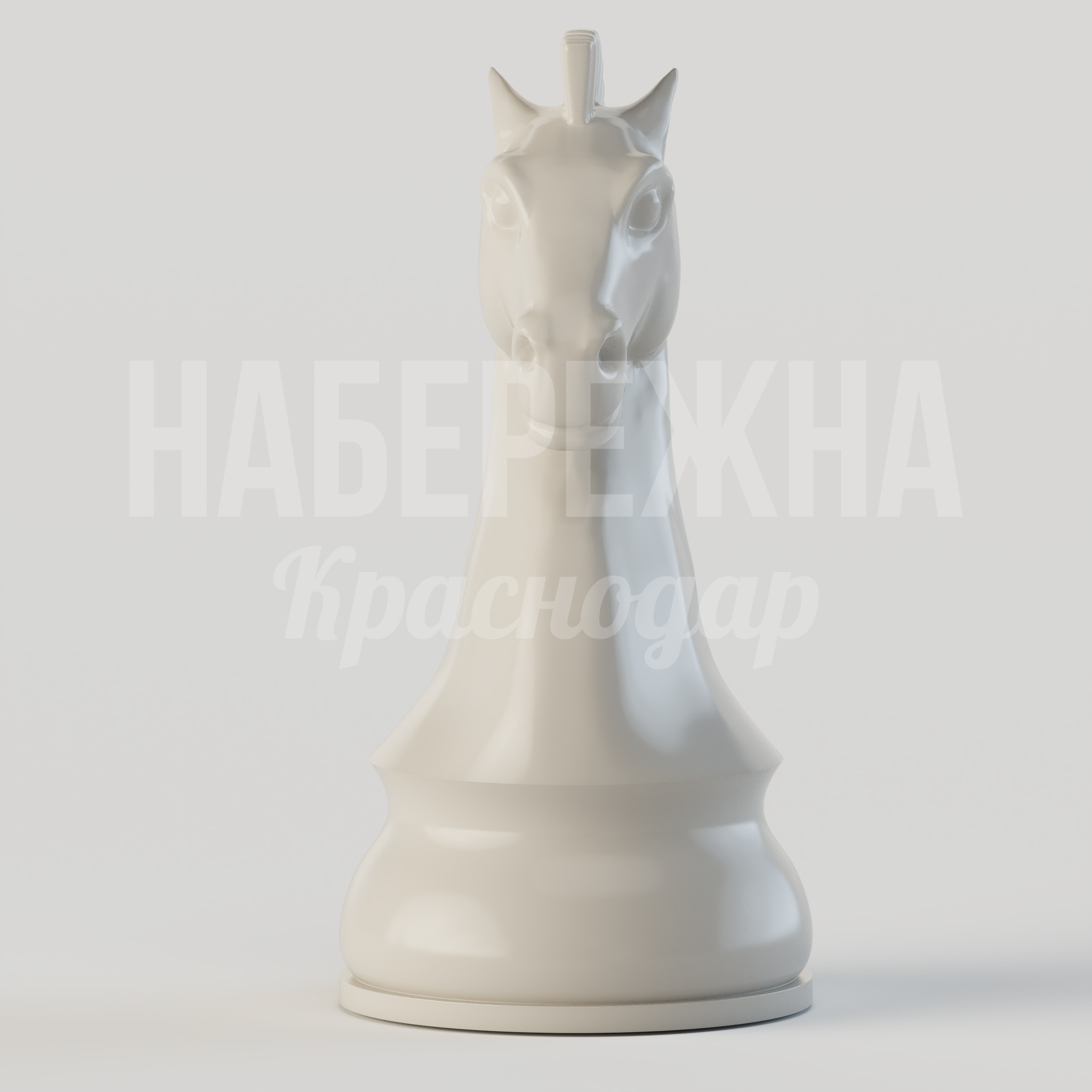 Шахматная фигура "Конь" — купить, STF-23.004 | Набережна Шахматная фигура "Конь" - купить, 580x580x1220 мм, Стеклопластик