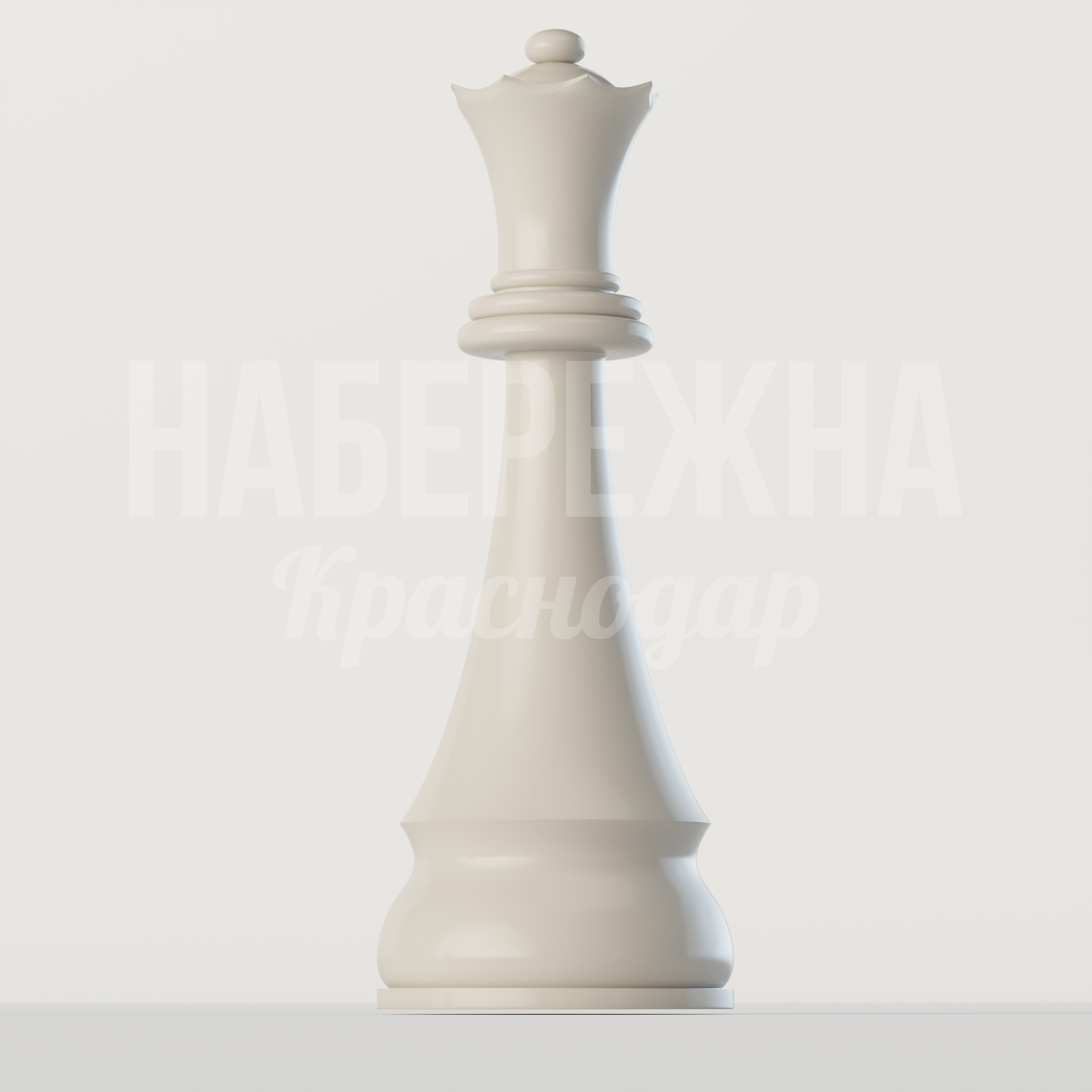 Шахматная фигура "Королева" — купить, STF-23.006 | Набережна Шахматная фигура "Королева" - купить, 580x580x1250 мм, МПК