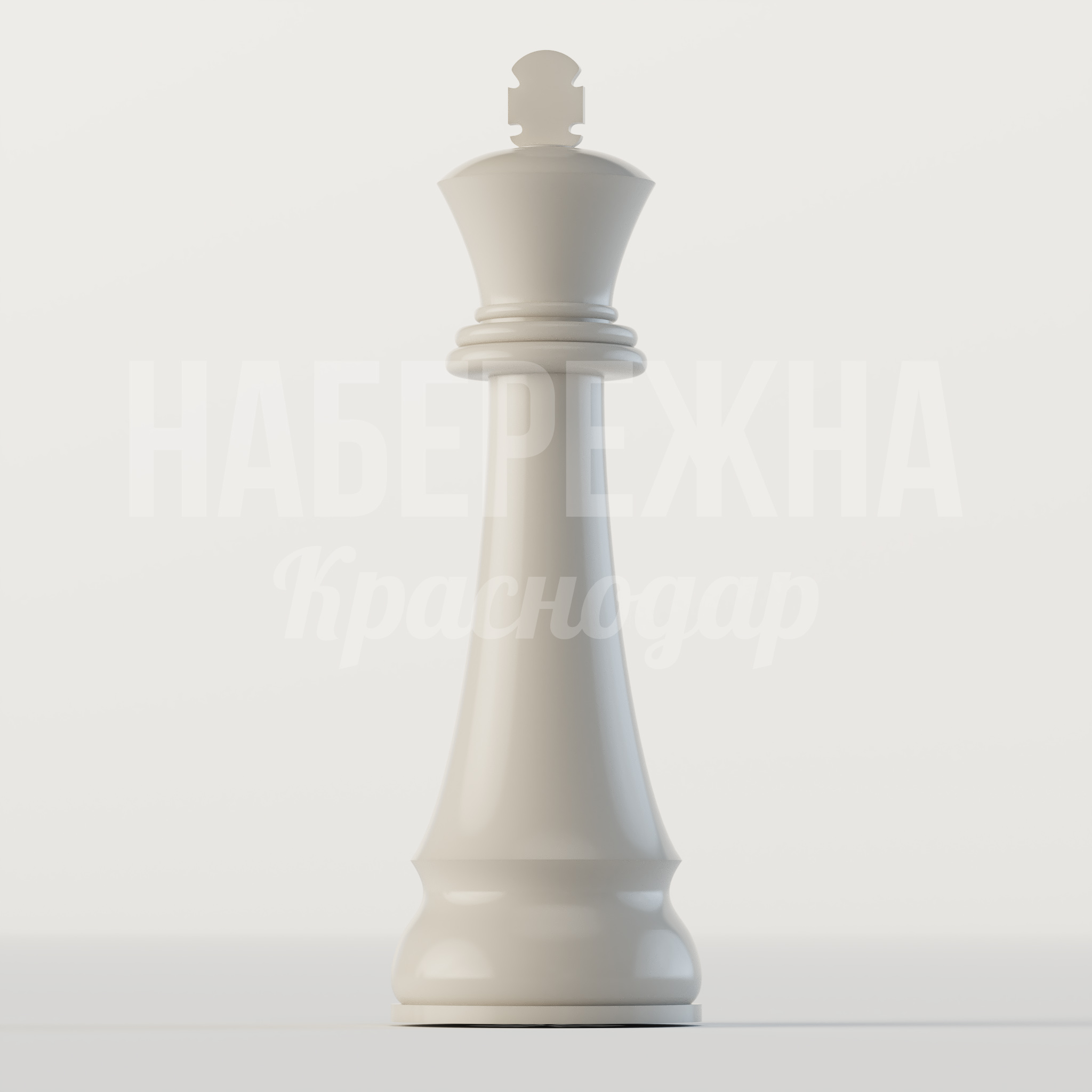 Шахматная фигура Король — купить, STF-23.007 | Набережна Шахматная фигура Король - купить, 580x580x1250 мм, МПК