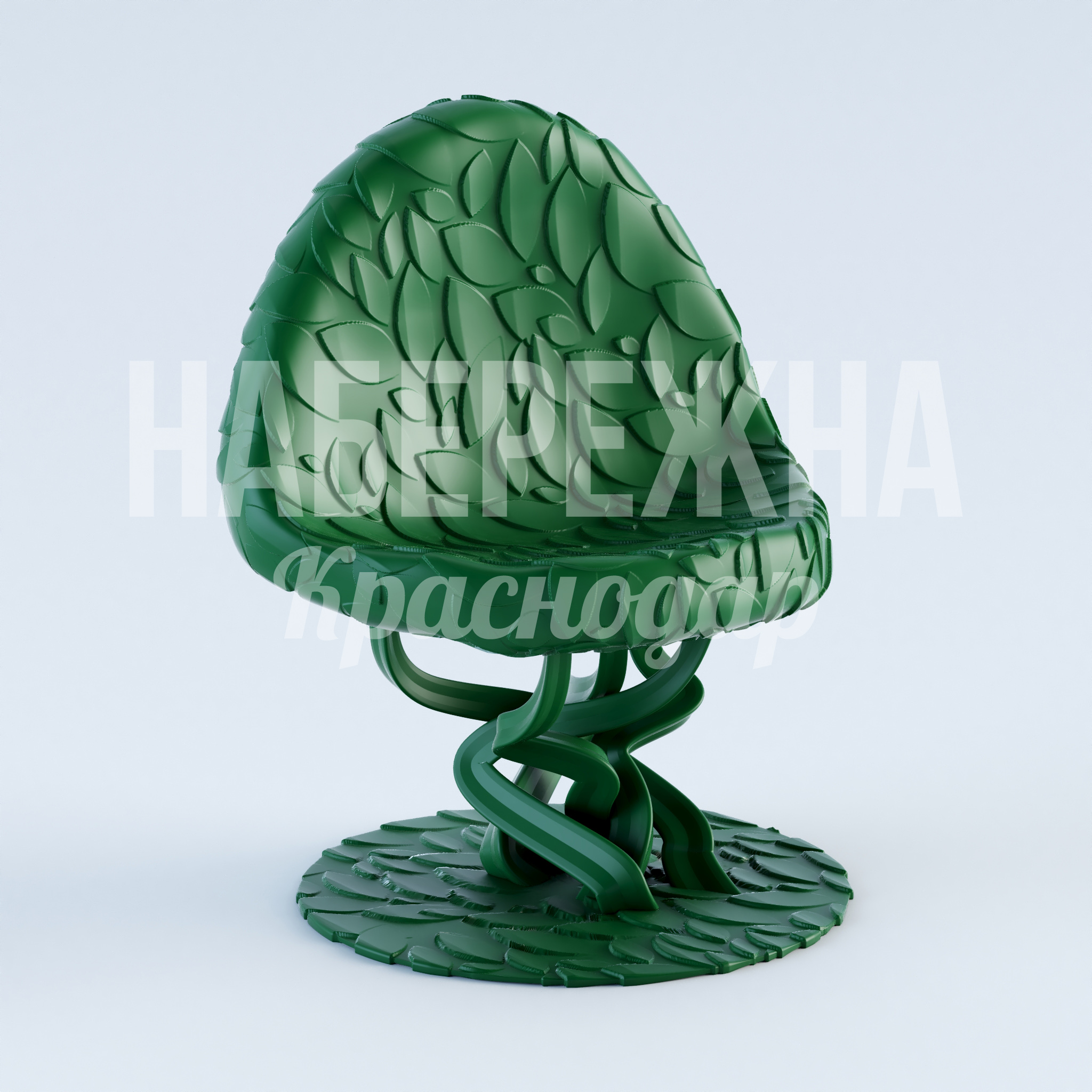 Кресло Råukba 720x720x1000 мм. STF-23.010 Кресло с рельефной поверхностью в форме листьев на витой ножке. Арт-объект для парков и общественных зон.