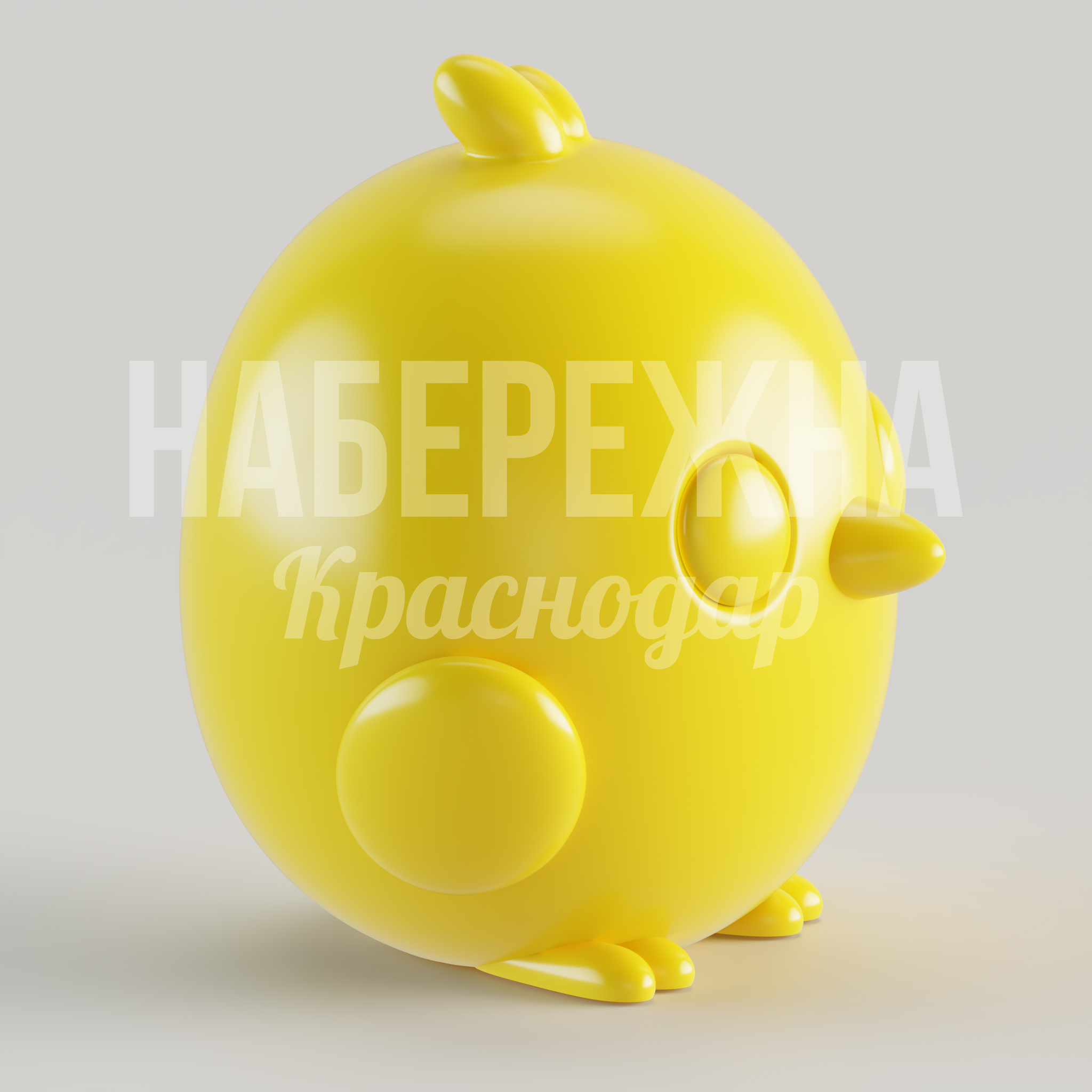 Цыпленок Kakbujgi 620x620x670 мм. STF-24.001 Фигура цыпленка для детских зон и парков. Яркое оформление территории, привлекает внимание посетителей.