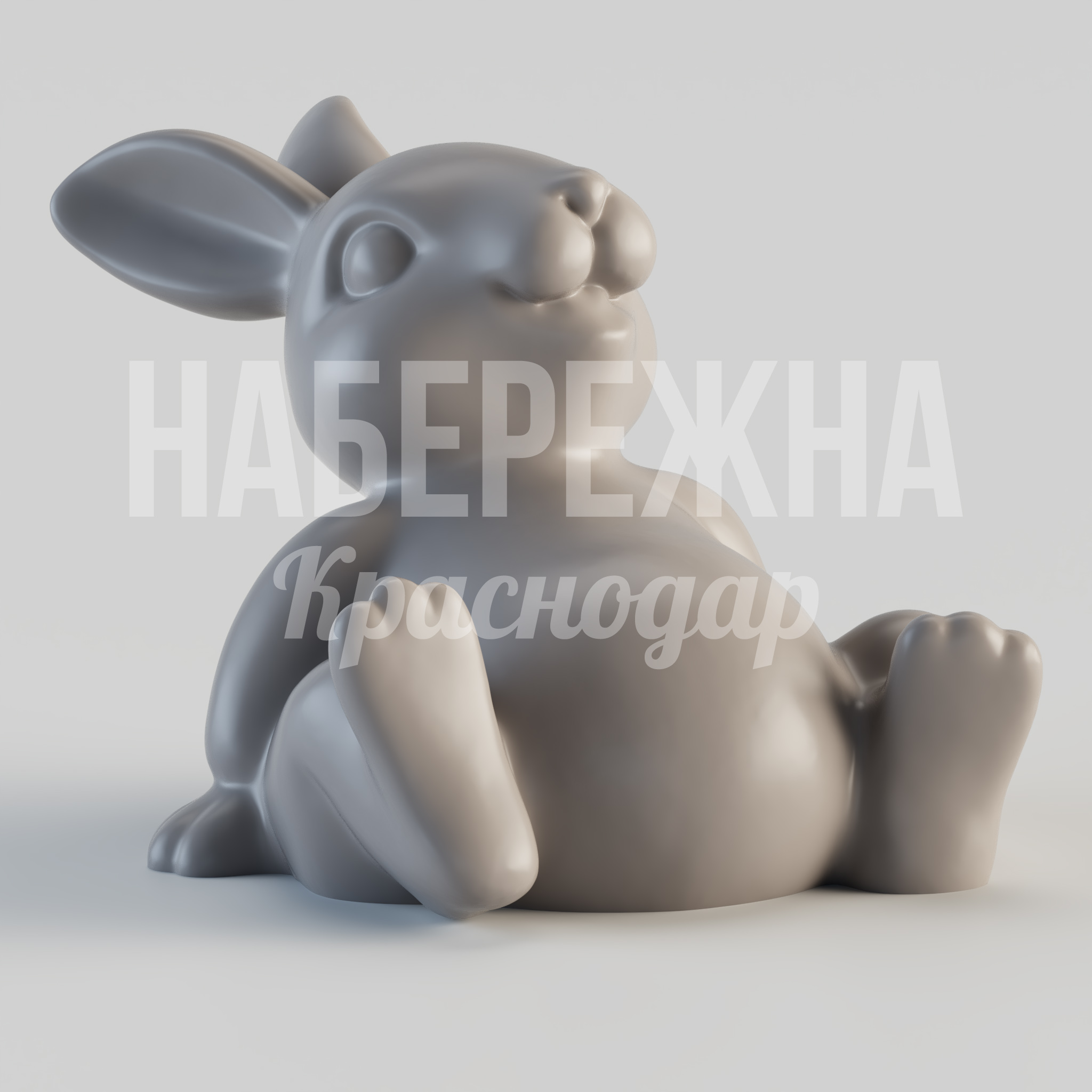 Зайчик Mojbo 2100x1750x1250 мм. STF-24.010-3 Декоративная фигура зайчика для детских площадок и парков. Атмосферный элемент благоустройства, привлекает посетителей.